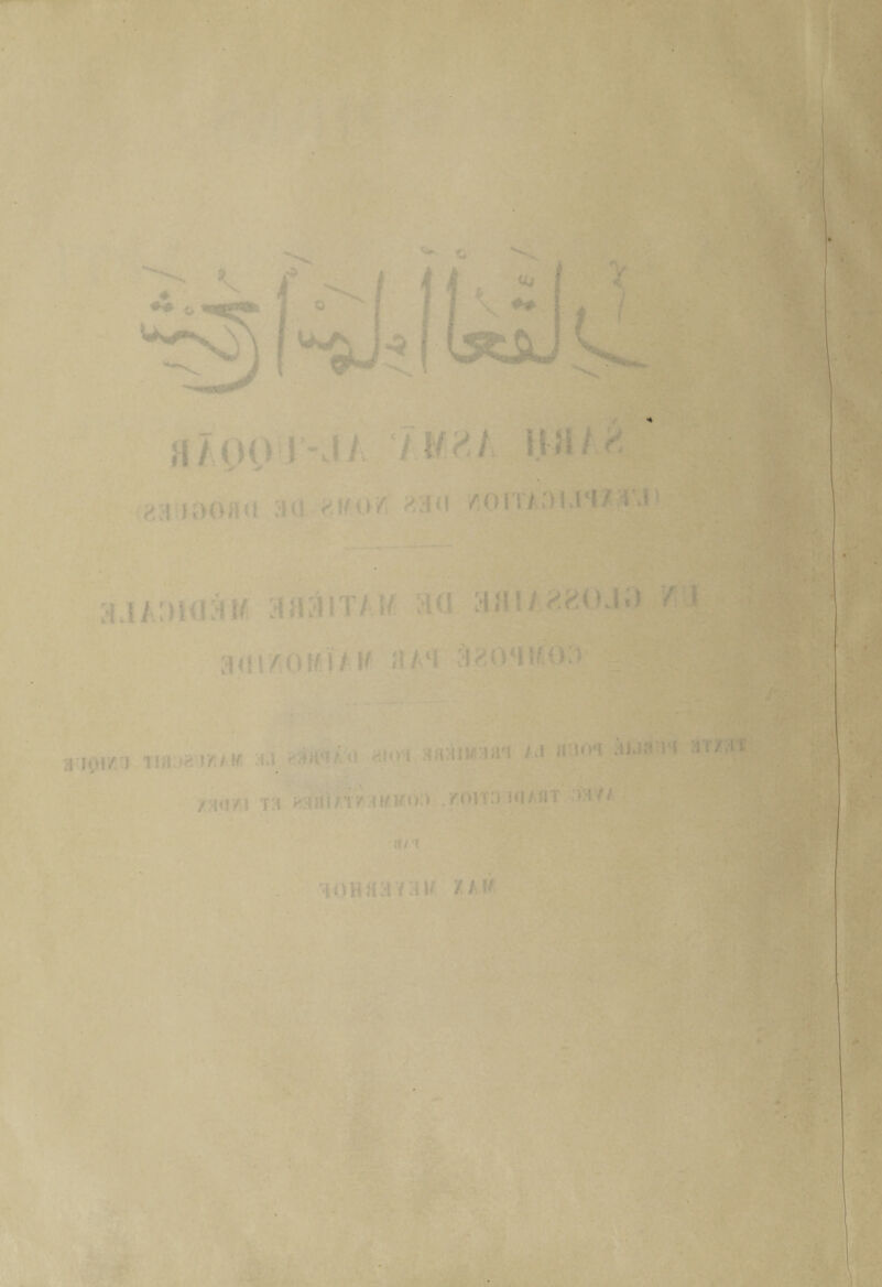 ii/oo / Ki/j t:i iwïfo > roiTi» huât ni// »/•(