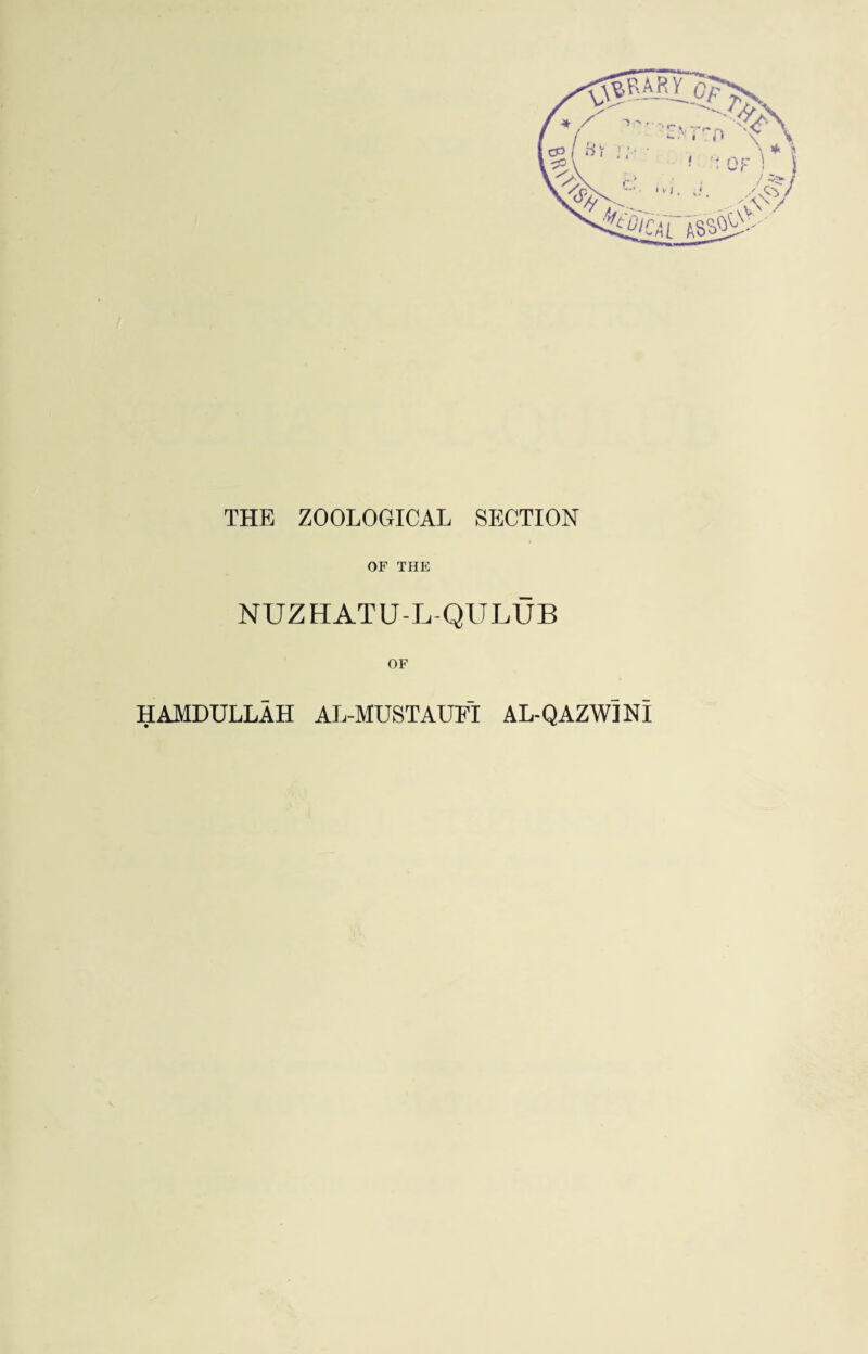 THE ZOOLOGICAL SECTION OF THE NUZHATU-L-QULUB OF HAMDULLAH AL-MUSTAUFI AL-QAZWINl