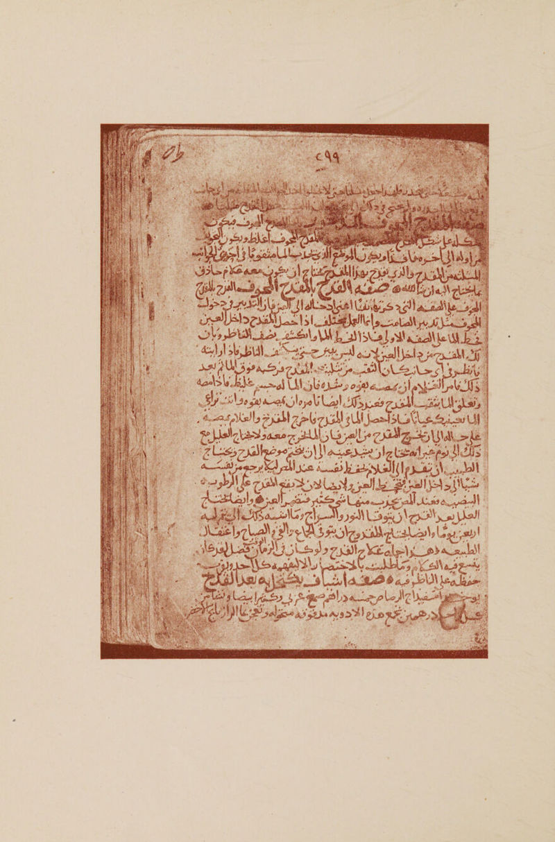 &»*0 r^^ui i2a-> ,*f'^,“r*'i»S U-Jvjl>‘lt>> j *Jsj& I»yi l' Uul -1 syjiL-Jw, Ul %L*>j ^i.3j^tj^7i%^'^ kJfc) Lk 3 J >w>* ^OfcJJaM