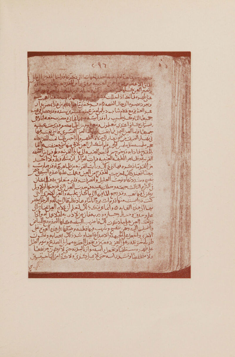 UW ^ 0-^2j&gt;&amp;i* &gt;*-? &gt;*$&gt;-*£ wJ^K-^W UfcJP: l^w}p&gt; dljA^UjijJsMlj*Vj£?£Uyjf jUl^VjJj^Jj'jw^j^. * f 'fy&gt;x^*9 &lt;^f*: i _ v. ,. *■■• *' JL~~&gt;*-Jzj^x .JA^'j£&amp; ■*¥ %J^vyX“****