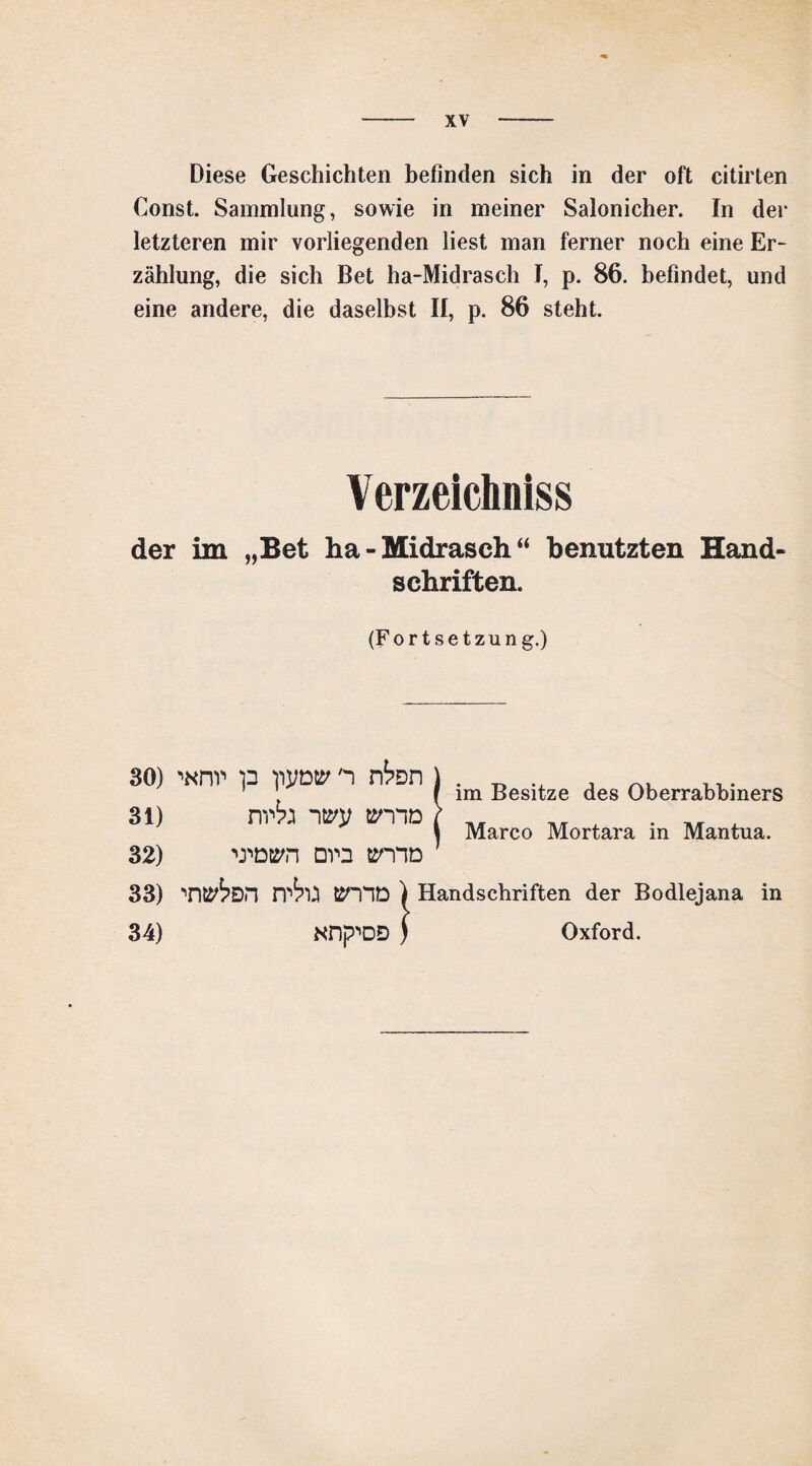 011101611 011 560) מג 81011 160)6660 611]06806106 1686(1 160) 111 .831011101160 111611160 111 16\\80 , §8310101110 .€01181 ־£0 61116 110011 1601160 111311 11681 160)60״00116ז\ 11110 1612160611 1>0ט ,]16)660(1 .86 .3[ ,1 1038011)11^־113 661 81011 116) ,236100£ .81661 86 .3[ ,11 ]1336168) 116) ,1606)30 6106 ¥6026101111188 -1)38,11 611;21;11ן611נ1 8611^*11)311 ־ 11£1 ;361״ 1מ1 161> .611;1£1י80111 (.§ 111ן 2 ] 6 8 ) ־1 0 £) . ( תפלת ר׳ שמעון בן יוחאי (30 £ מדרש עשר גליות (31 מדרש ביום השמיני (32 מ! 3113^60616 ־661 611]1806011>11311( מדרש גולית הפלשתי (33 .1)0x160 ( פסיקתא (34 8־660036611161 0 668 26]£681 במ1