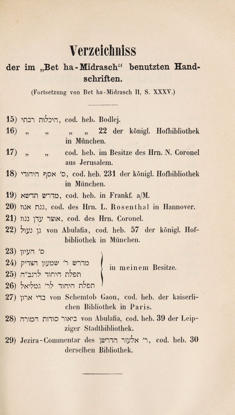 26101111188*¥61 1361111121611 ^3,8011*1^111-,118 ;561״ 1111 *161) .611 ;1£1י1ב01 8 ¥08 ,11 53805> 113-35 861 ת. XXX¥.) .[116)80 .1168 .1)00 ,היכלות רבתי (15 11018181101868 .5001£1 *161) 22 ״ ״ ״ ״ (16 .31006560 111 01161*€01 €י1 .0*111 168) 8681126 1111 .868 .1)00 .118316111*161 118)0 8151101868*1.1101״5001 *0161 231 .868 .1)00 ,ס׳ אסף היהודי (18 .311106560 111 .3/31 .*3051*81 10 .565 .008 ,מדרש תדשא (19 .10¥66ס831 51 601531 8 80 .8 .0*81 0168 .1)00 ,גנת אגוז (20 .0061*€01 .0*81 368 .1)00 ,אוצר עדן גנוז (21 -*801 .1^5601 *0161 57 .568 .003 ,4501383 ¥011 גן נעול (22 .31006560 10 8181101565 ס׳ העיון (23 מדרש ר׳ שמעון הצדיק (24 תפלת היחוד לרנב״ה (25 תפלת היחוד לד׳ גמליאל (26 ־53186611 *361 .565 .603 ,€300 865601105 ¥011 בדי ארון (27 .18*831 10 8151101565 6560 51 10 610 610 868526. -(ן€61 366 39 .565 .603 ,4501383 ¥00 ביאור סודות המורה (28 .81331515501565 $66 21 30 .565 .003 ,ר׳ אלעזר הדרשן 368 €0100160136-362163 (29 .815501565 366861560
