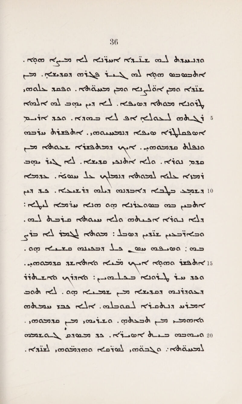 36 . r<6cn kA kIjymk' rc'.T-Li. caA ^Wjjl-J.io .r<Iza.’tjd.i cni.^& crA pCfocn OaaOQa^K' ,cnal^ TJa2iO . rc$>a.4j£n ^o rCi^loK' K'.Vix- K'ctAk' crA .=3CQ_» pell . r<la.*Qo.i rtlioi,^ iv^o . pc ica_ra kA AK* pcACV-^A cn^\_\i ct2=3Tm . >cncv.x4x^ll.i pd2v>oo K'i^ln^CBK' r^O^i- rc'ix^^xso.i vy r^ . «~»cnCVsn:vD ^Asuo .acQj ix\^ pcA . r<lXa.TJ3 >A.i^pC' r<Ao . pC'icU ^o.to rdsn.l^. . rcSoaxi A^. vrAsaii r^dtOSal rcA^ r^V^ni .V^ . rd^.xi-i.i crA*.! cai 1.^3pc'.1 r<la^3 .1 • kA^A pdlon ocn pdl’i^OQora oars ^va^rc' . caA <K_ra i-a pC^cxxxj pcAo cn^\.x_^pc/ pc'ia.-i rcA.i j->T=3 n£\ Tsa.^ K&asn : A=jqdi ^s.’ix- ^.x^sir^Lso . c\cn pci-x_x_£> coixSfe.3.1 A-* ^Qqxj cn.2i._A oo o ; oa_=> . .xcncvm.Tn .ix.pC&rtfo pC'-xjin v^aK' rtfocno ix^^rc' ii£\_x-pc'o v\i.ir*\ : caA_2l_=3 rdioiA^ vm .a^o ^ao^x reA . ocn pdx-sax. f.-'zn rtlzix.2.1 cn.ii.ia^.i cn^usaxj t^3u^ pcApC* . cn.VrjCXxiA \.n &L.1.1 jji.'SDrC' . jcna^n.TJD >oix»i_x-a . cn^\^ra^> ►Jsncnrc'o ca^ir. a._\^ ,p.iQQ_m .ia . pC'H-xQor^ ^\_x_3 cnacn-xO . pC'.iiA >cn0.^3.1 ono pC'-diqA ,cno.n^o .*r<&<\xi£a\ 5 10 15 20