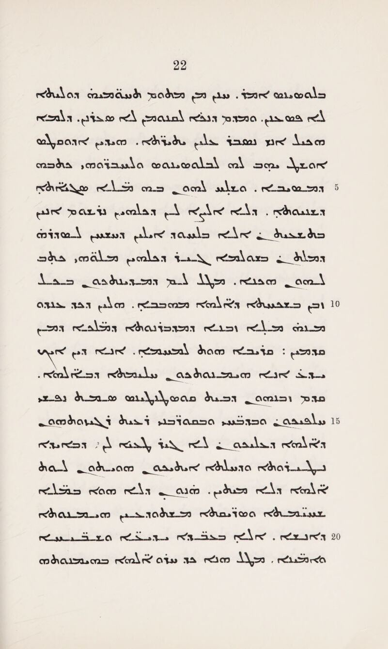 22 rs'AvAoa COX'S!CUji-. TOoAttO rlu . tsars' QaUQscAs rtJSili .^.sivfio rS'A fSao-lrA rs^s.t 'otsacv pi2^ca» rsA A jDCx.nr^ ^TiCn . K&’ta&u As*. inflal Tips' A-u^co casiv^ >anairusAa ceo.1j»cscAA cyA cacti* A^x.onc' r^iAjSi cq.3 ^OorA jjAlo . r<LruQOJ2a.l ^xir< )oax-ia ^j»cqV^.i r_\ K'^Ak' r<A.i . r^>CU!3L„i CTDi 1 QQ A ^xZjj.I jA.aK' T^ApC* ^Axx^L &\=3 ,otcAjs?3 r*eol^.l KtsA axs ^J^AsO.l A-£k._=5 &u*s ■JSrt.l *toA AJ^sj . ndl^cn ^ocaA 0.\l2x. .lA.i f-AcTD . rtlnsctasn rs'cA K'.i rtf^uj^xcs ^r»\ nrlfA^i rs&cuisiw.i r£L lca\ rdAjSsa cal-Srj vy*r<' ^*.1 rsliK' . r^^-wcA ^>c\cn rtln*Tx3 : . ps'cyA r<L=3.1 K'&V^Am ^c\.£w ^\ C\.l_C73_* an rSLlrs' jL.t_* *x_£^ ^\_sn._oo oq1a^1^qo0.s ^vx-ra.i ^ocalrs x ^o.tb ^oon<^ov*\^ jJLrjiCVixnO ►jjca^.rscv ^a.^xA.»> r^.i^rtfss.i / rdA^ iu\^ rcA ^cv^A^n K'ctAk'.I &xaA _C\ A*Ocn K^Am.IO rC^OT-xA^-J psiAsaca p^ocd ptA.t „_CUcn . kA.i nc'cArS' r^b\ CV.l_t33._A CD ^x_^.TO^VStJS?3 r^ckjCL*! COG K'^V-JSO.x.MJL on <^aiC7l* car? r<trAr^ OTu .T^ r<Cicn AVct3 , r^lisbr^o 5 10 15