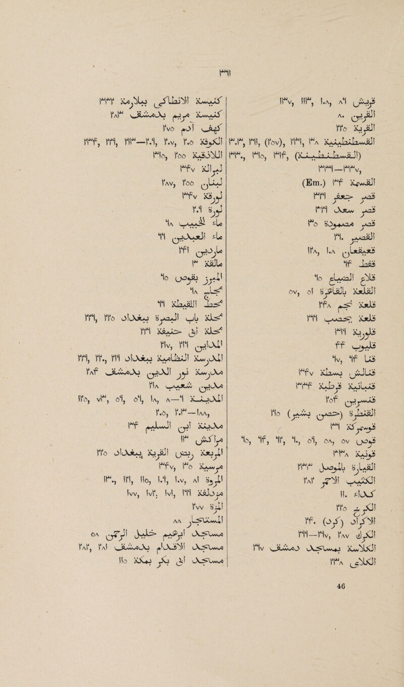 Hi HH* HH ws^olXj p^y*3 x^aaaS^ fvd j»L>i v-AfS' rrf, m, rr—r.i, r.v, r.a %>bi Ho, l*ae AAjjiUI rfv xJi-J >* Hv, V*oo ,.,UJ rfv M '^y 1a *lo • •• • 11 tlo rfi t“ iCaiU la u^y^i ;-as' V 11 iiwiU! Us* rn, m> otjoLu s^aJi VL sd^ 1*1*1 aaa^o- Ai £lLs^ •• W ftv, m ^.iaii m, ft*., I'll olAsLu SLOkiJI X*, All Hf sUUXCdXd ^yj ^WjuX*1? VIa iH, vH, (A, c>1, Ia, a—1 X_JLii_Xli Ho, \T—Iaa, Hf yd«*w»Ji ^yi XJLxX-'O r j^y Ho oiiAio Xjyiii K*jyti Hfv, Ho X^wyO r., in, no, t.% u, a! s3ji* ivv, ivf. ivi, ill XaJoyo fvv sjii AA .Lr>\iLw.ii J * OA Q^jii fJp/ lX^UwQ fAf, Hi oi-Cv^ouXj jJlX-s^S lXj>Lw*/o J iio <sjC*J (3^ i~Xj5*Vww4 rv, ir, i«A, a1 A* ^•^■3^ Vl*a Xjyi'S r.r, fi!, (Cov), fh, r*A x^Ld^i IT., Ha, Hf, (XA^-kAkwAJ!) m—itv, (Em.) Hf X^wJiil m ybe^ yaS HH lXxaw y2S Ho s\3^*aO/0 yoS n. y^i i V*A , i.A ...utiujtS j o If .iaaS 7? uj i c ov, o! S^laJL XxlaiS ff A Y? HI XxJls . *• HI Xj^JIS ff v_yUs 1v, If Us Hfv a*U*0 i^j&JUs HHf x^by k-oUas f e)f ^yy«AAS qA^>) 3^jlaAfij! HI XTy^S if, ir, \ oi, 0a, ov (joy t^ra K-oys nr 'jUl Hf ^5! wA3JI II. si A/ n*e i yCSl ff* (O/) oLTlH HI— Hv, Vav dyCI Hv oUxo lX^Lw-^j xUUXii * ♦ rra ^'ibdl 40