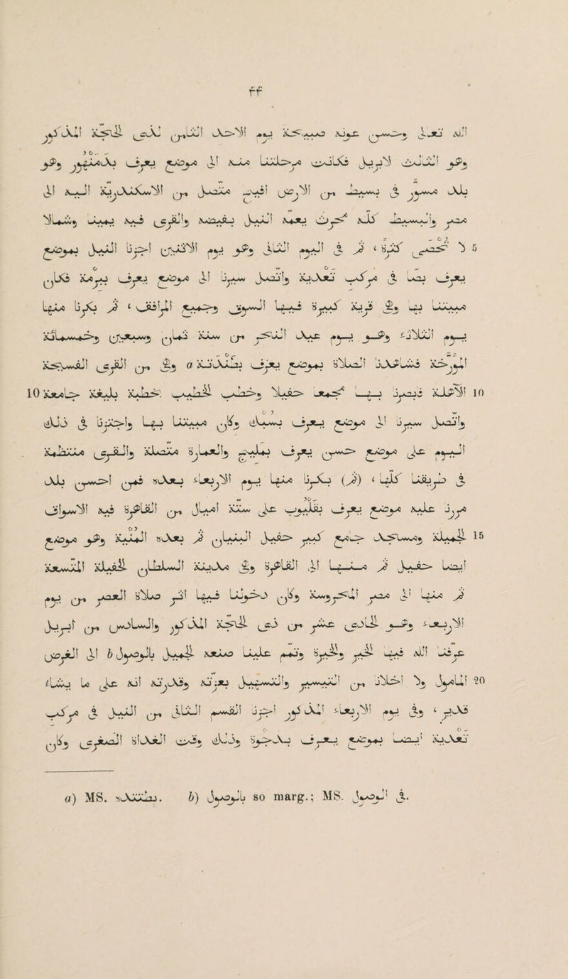 rr j/Od,I AjsUi Ax>^5! AJ^X. _y>3 ^-y^a 3 *-Co UxL>y c>33o Jyy^ C>Ou3 _^3 Xj^lXaXaAM 0, A-dXx ^\Ajf 0y3 0-» —2-y<*0 3 A-lj ^'u-^3 ua-mJ iui ^cJl^ s^xjJlj 3-CO <wtj Oj> \-b Jjjyv^x-'* yct/O £*°y*i :3y3 cV^’ (*y S^' *y-' j- 3 £ ^ 5 o w O ^ ^ qUo X-yo u5yy *joyt> A! jy— J^j’-3 XjAju 3 '-°^ ^j*~*- LjiXa Ljjjo y 4 O®^ y»' 5-M«>5 'Jiyv+J' lg a r »y>3^ Xjy J^3 lXJ LA-OwyC XjL*wm^3>j X-w 0* yCX' A-^x **,—J _%—^3 •O'^Laj! |*y-J Xx>y^sj! ^yi! ^ 3,3 a XXCX-lcu ^_i-*j sbLaji jAj?L£ss Xyy 10 20wL> Xx_Jb x .1. t-i -» u_*—i JyXJw &—10 0 5 w j> 3 0jX-i>^ L^-J IXXyO ^j'^3 >^_Jj*-J £*£ysi X,\ jyww 3>XLJ I3 w ^ X*-aXXc yyiJ [3 XLoXo cf^ cr^ ci^ rrr^^ ♦ V* AJu 0-**^ 0^ s3ot_> j.*-J lyOo L^jCj O) 4 L33 Ayy 3 v* 50 — oiy*^ cr w->3^ ^yyc yy o 5 . .» ^.y^ 8tX*J y ^Ly-O^ yt^ 1^ Xx/*oLll xLy^- ^UaLJf iujJw 3?5 3^ y—»—< ^ JyA> Loj' ^p ycuti! a'bLo l>3->0 0^5 yaxi 3 Jjy!' 0* (j^oLwJU, y5Alt ^_c3 0* jAc 0:J>lH y-*} (jKytJI 3 r*-^^ ** » -^LvVwO Uo ^ 3 0» 3^' ^ ^ » 0 ' . 0 - 0^3 ^cytAoil BlAiil 3-3* sy>A-J ^j-*-J ^2_j: XjAxj *i!i ji ,£: > j3L3>‘ ^3 jyolil “20 ry 35 £ y^j CP j-ju3'! a) MS. 'sJ 6) so marg.; MS. 3 4^^*^' (3*