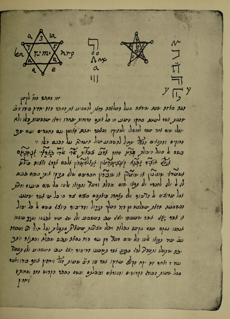 ’V ׳ ■ . >v'• 4r \ וד) 0^0 (X ןחץ)• fif ii>J>> Iff ׳ P ff '1( i=i| fl^rp ]jja ?S9*x^ ^rh pjpכfi!;׳)yjt jj'jjs apj/•^ בי^ן; ג1 ^j<h jl^jdrp^ //r/ jy/\P^/pj9 Jj/* ׳1<;^ wZ/’/o-^• >/>z עס ?מצ^ריס om o^/^pj d^jr^p י>י/»^ V ;1^ ajJb^ iu ^ </^t״irjyj// /(צ.» </>rhi ^yi V rs. ^״.- ' ^ ^ 1 / . 13/p v^^Pf גץ jjp/Z ^irip ff פץ c^'^jsn ^ץ a/pj^/Z 1 /^z iי/גו״ /jp /^ i^ בי;(5. (^ע.ל Jf^f} 9)jjA 6JP »).& y^’l //y^y /ג( dyjKb ^^Z’jr X o'^JfJr ״5י^ כ•’ pZ •or J5^ ׳^^עי Ap>?^ ץ ל(ל J;D’ 3^ 1^ VA'Jpf )/^A fjLiwrp 3P/ ^Pf ;/; ׳/4^ <Vל: ^׳/^מיגיגג /!/ ««/ ^;30u> jjij yvi cpir o^jj yj;vjZ גל1^^ /<ל1/ xJ) 1)y/» ^jL?yjr 5 d/P A? yj’Jr //^ ^ע5ל ajj p ל(ח גגי/לו 4i>p, /צ1ג^^ י/^ ׳^ ;^;A ^P> £jjjr Zalp׳<׳^9y י/׳5/ hlr^^h i^yjipdr^ J>xr 9ph 1 rw ׳^מ ,if /!ימי^ע /^ל ע< iyiy״ ;ימ/י^ 9<uh)yA yjf yfirp;ג;ל> ?prp pip^p •t})p^ dpjf 6h)W ^'p)1f ןכ^/(^^ J‘rp'f V.  • - 'י • ■ «4?.'f.i..