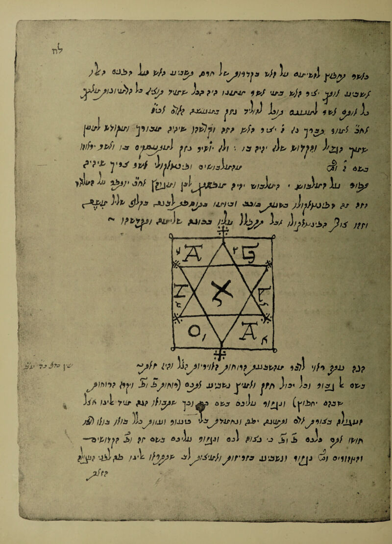 4פ׳v air( פ! י/ל^ Ijj pfp ^׳1 v>} >v y^{y *^Ph י/ל^ ^ג״׳עי /׳jl//j,j6 ׳/!ל TdTP J3,» p^p }JJLr4r ^p/ •jj^jr p)p זג׳( iof ,tJidJlfJ ^fj ? W eoLUr'l 1 t’S ij ir5 Sa//, ; ■׳ju /לד<ו7; ^!׳?'irl JfcW^/ yiiMf f״•! piyjm yu-p ,*[׳> ׳;.^ 3; .■ j j./•/. /h־/^ )vh'yt^h )jx o'tMfjvl p y*j »vf <S'P}3\lrp1f S 2 ajto׳?'^ >?1U I 5^/- ja; I'jjj 2זג rya/ ou/.ajlf^}}JJ1b7 ps^/'׳*(•j /A׳yi ׳J?;j ^<׳j׳<;y(/ /׳Jfc AJ/AS ^ )j״/A /^׳פי,; ^׳ j A A’־ c u \^-r\ ycT V / .K* IW^. '^fr i׳?j )h^i'vtfty/ftiif »a7) '/h ya ??ג ׳<ןל/; % ydtfj ן^/> J;a< J^>y ]/a ;jk’l yur )h^p מל-׳ץ) ^׳־4ג^י• j£) f}j^ yto 3^-1<^זג1• ג1נ1»/9נrAjy 0»f^Jxup -ג> \ \ ^ ^ I J>) fr ojOjj 91^J1 9J> P1i3 ■J ^1 J> «jJa /►/A fxX. !}j^p ^/nrs aiatj) t/^j d) eiitffift 7J> 3^^ j׳^>׳ \ ״'•. v\ י•