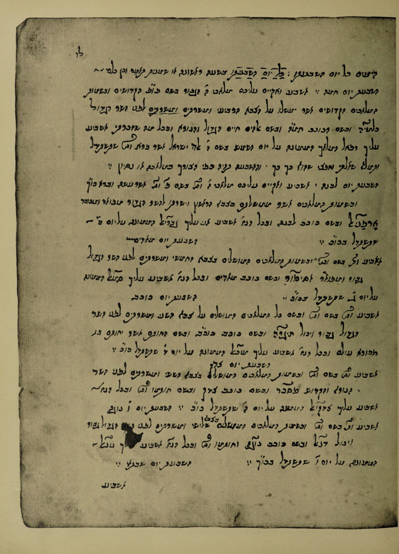 fV)p/9 o/ב1 ״ ^11 ^, ־ _ , _ ך<0 ft^lu ^[/כ\ 3/^ p ^^/׳גגיס J)1ftai Pir!? ^ta/Jjirp*^ <<י •PJf^/ ע1 9Pirj •j)tJt9p /a^p^ ׳W U^l 0^ik OW fl^p j$s>jap opaj </׳’^*ap} PJT laaj (f5/jpj )rr^7 d 0lJ׳j pirpp iii ^JUrjA^ ^/L״^ ? ימי)1 ׳«W V |;:W 4 <0/iiO y/jr> ל.״.^ ^appp) 3ן ץ ׳ fjfP dap^jp^P Aj^f yafw ^Pu9ph J/ *3 d;^5 j37 ^ 05/]^/• cjJ^ ^י //ץי ^ap> *fofaifj iPfjii^ VJ4P pppijpip׳/ ^pf^f ^ada ^Pir4^ ^pP €l•\jj ri^IJMrp 1'5^ ^^apf‘ fj; Lj/ ^jJ4 ׳srj/^ ep^/ ״>♦ ע 1 w<.«״ V ^;^זג 5׳פ^ il31׳ ^pir/>f ^adjt o opa jj'af^} ^^^jrphrp yljj 4JiaPj^ rJpl^JJ ^yUr aj/a 9pj} 97h'Af fj^ 07-*״^r 9ff^jjapf Aafa ei^^aP? »׳ a/9jr *4 ל^; A^y ill elpiirf Jj oPaf Cj! op3 jj^ap} ja 9P^^j/»9 ttaj ^'’a)a arata opa/ J:»?j•^ \ri 9/^ V aja y %j• \j/ Liw y\v ^lapji jjaj Jl/jj /Isjah 1 9 ^*?זj'^ap? . ^9ULf) ptp 4aJa ilp/^fl aiaAir^C»/ ofcj jJisP^ J>.y/ Cjf/^מ oJSty/ J>y AJ/.3 ^ג׳צו^ ^^Jsj J'/ypf ^ ^/j ; ai'^atp V ג/<ג ^ ^;•JL ,בJlu•י^J•^ עי3יןי v^\f^p ®W UL3) ^9P1rj *P• ao^i/ 7^»Paf <A1 9pa^fjjap} )aaj Cv /^//י) ajjoiy ^ay A)'Jrp/ W ‘י yaa 70f* Id/ ^0^1/7 ע14 V or^JJ״.<1וני ^ap} rnjAtmu^mktik^ tum^i וי•!־ ^—»«> i^ ir 'f tl^M^^וA^'*־~ '* -i—^