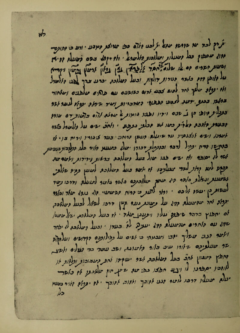 'aJj• W ftm 5w> fV ״י׳'׳״/ • JtJl ס yiPf• f)unrf CPS ^1*fh • Iw i}fp ^/׳^1 ^ך/i c.9P^y/ ׳!(/-?1 \'f2i c^Ji wצ2׳1{<ן^ «■'׳*«' !its ;״ג/י-י, ׳״‘״.iwW ail •JV r^ ^י׳׳י '׳י■׳^ ^ *מ׳® ״tfawJ פ» <iififs-j aaiui^ ^•J!ij 7*4rJ^)*9^r41r7 ^JfT* JA9J <*ר{^ *^pfj ׳^ן r> cjpJ׳fm I/)}•!■* )!3AJ f f3>h^f*»st’•'״׳' ׳׳*׳• 9Pb■Ja ysa sawv (Xm? tjy c*p>f /Mur> /׳יימ ti ‘ja ק9״מ wrj /כק^/1^דכול( ^•/h }WJA7 th 0Jpjp* A ׳פ*# */li/J Jyi ^־׳״j.^^i lujj uth tf J י»י׳> ‘Aft) jp/j ^a/L^ מיס;ruj Mrurp^ pi•)? »‘ #w>•' ^^'י• J׳•^/ *׳^ד /«>ן% Y ^ ^ujjr?u■ ?M ?iy| ייצ•׳׳ laji ^י> ׳תייגץ מדכי iuj f> ■ yM/'^^i^'i )‘})jyLb'P ׳l))f)f\p ״י* ׳^י׳י׳״ ״'^ י ;־״4v«/i יי!1/ד /׳^רעי ?J^ג p>)s1ri 'J3f* '^PJf' ^״' ?^Ptj^jj) C'Piy 9P -ת׳//י; <M) 9yh au יס^ל־ סד ״*(־a ?י/ל>ן <מ^ 3i»J */׳*? ׳<0ץ־ל; /מ^<; ct/f׳( '«/<<p9 ״ ^׳Jta י/יצג/ /•/ ל^׳מר־י '״■א W׳; לי0ע4״י ^y’f ׳<י»^=׳ pamt'ih p!y rf• yjyf / כ<