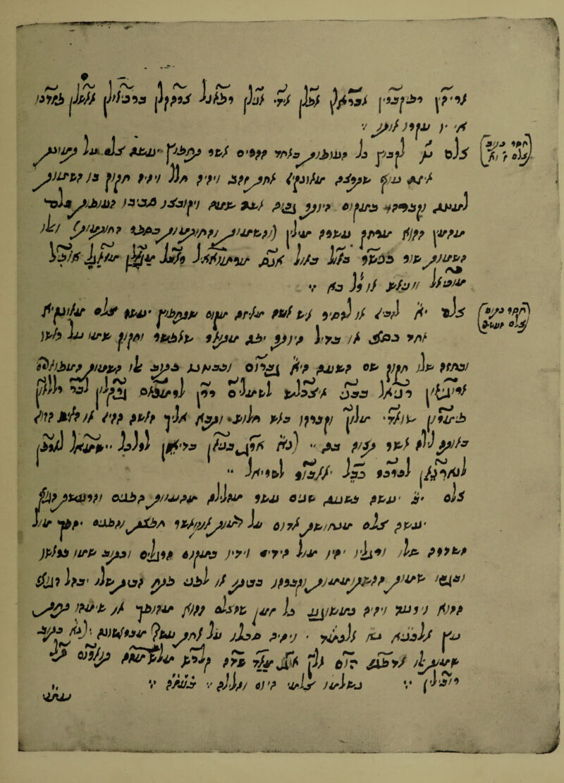 90p\ 01^ P^Ab jJp^/ ןגי^’/1ן jL> jj>>> י״7ן^ V j})h^if y */< Jy Jj ;M (jJ^ ^Jifpfja ^j^/t /׳/׳/ jj^ ^׳;׳/ jsf^py i'^M^tf ^ע■׳ ac/׳ כ•‘^{^ j.:ij1^׳j pttp, ju-/ jL/ ^t^pt K>Asij^/f,fj j1irt,pj) |׳J-4/. *pppxf fjff \vfif \c^, j ^ דן^ f״^ f <י ׳־*,^'^1 ( י «-י jMfy fijfi hjfa Jnh 9P:>i V /fj JJ}} pSvn M״^)׳ ^/^A6 ׳!^ pr/ir pyfp'/ jf /״>/ [/«•׳ t}^ )Ph Ip fdrp ^j^/> 5^^ 43׳ J׳W /> י/יי/‘ /]^ )pps^J 0;י^ A^Js׳^ ^P VPP ^p ^111-ןגי י j/i^jj P>J1z/״fl 5*0 י7ןi/*i/i J/<Jר i^ffPM'/p/Z /*P? fp/p ך•}/ ph }}*^9כ) iJp* ^\ y^ ) \ \ ^ ~ ^ - ׳ ^ ^ ן r1 . 1^%P J/<4Pp*• /V^4f^9A rt>y *׳ ^ PPr 1 ' i' t i \ tP ^ \ {sj \ r^;/ צ0ס^^iip /׳3 ״ע^ו J/ir •ft^fjt/fyji^lu! c)7^^A//v>^ oly )pf%3 firP ni^l c!lj^P J*7'f #'TA i/1^ y׳i^׳/ ׳ii^^' PPPPP i(!J? i^jf׳ Ji^cr; ^3 .J3-^ // jf5Jj^)^jdA^J^PP yP y>j?^ jijp; dlspt, jj^ ^fPM p'P^J 1^3^J !^J7P ^ 0;^^ pilr04/^ p71^ jj} I^Tr /13V/ f. ״/ PAUsy V pJSp/ 6J ׳/» *•ply JplfPJ \ vini^ v.A-4-c>*cs)k^ 4£M»s. ^ j i״.