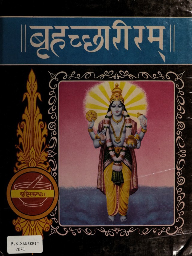 No text description is available for this image