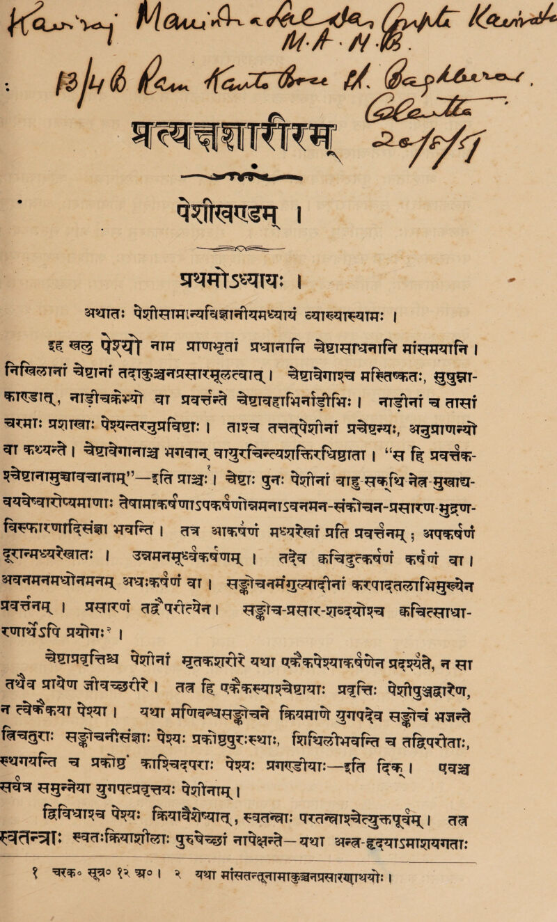 *v 3WT?r: ^fftjmisqftfrTsfawsjft i SS ^<3 sm*r?ii sraTsuft %grarq*nft nftmsnft i ftf^RT %ST«Ti I ^gftsTT^ §55TT- qi q^Tlft ^ST^Tfanf^ftr: | srreftT g at^T • • ^JTT: n^irax: 'ftqraqjqftgT: | riTTjg aTl^'ftffti sr%q«r:; srgsnutcft ^T I %qftjTWrsJ q*I^T^ ^TjgsftlS’cqsrft^fsigTST | “?r ft 5%SI'Iig^T^imq.”—?ft 5TT2eT: I %5T: jsi: tl^fftr ^Tf FT^ftl ^ g^ra- gq^gTO^fn’iiT: ^^THT^,lwis<i^wr5ru»n’s^»fiw-^rat?w-JngfT?:or-g^Tjr- ft^r^Tft^i^T ¥Rfft | ?ra SIT^TJT RSq^stT jjft j SiqqraTJT f^qvstf^TST: I ^JT^sl^TjTJ^ I cftq ^ff^nr ^ , 3?^?riT5m'ftqjiTrn srsnsKqnr m \ ^^r^ffffgoirftftT qrcqT^cissTfiigsjift n^rTffq^ i srarcoi grafqsfo^sr i ^Tifra-sr^rc-sis^ft^g sifecsqroT- ^mjfq sufR:’ i ftt83 q^fftf JJciqj^rcft ?jsn qq;q;qT;qTq;qtrrsT q=r!?7ft, 7f ?3T a«T3r uT^qi cffrq^n? | ^ ft siffft: SI ct^T ^sqr I qsjr nfti^ig^T^ ftrcmft 3srq^ sqfrsj *raft ft^r: ’qfTSEjsft^sn: qsq: q^lSjr^m:, ftlfasfhrqfft g clftq^ftT:, ^qqfft sj qqftj qqft^qsrr: aq^fti:—5ft ft^i qqg ?igf^qT ^qqrq^rfq: qfjftsnu | ftft-qisg ft*q: ftqTlli«qT^, ^qgr5©rt: qs:as?H5itc5Tf;^|^| si5f ^^*^1* ^^TsftsqT^ftcJT: sift^ift— q«u sis^i-g^qisqT^iqiqix: \ ^° \\ ^T° \ \ ^ TTT^Trejrfi^Tf^TOl^^: I