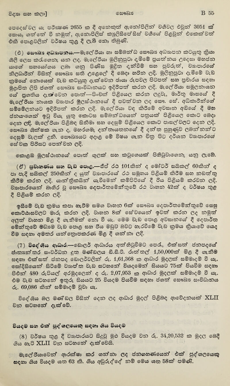 4)33 ®2o 25)03] ©®©466f00 oSi ®825®€£d 2655 25) c* <£©25324)25? <£t©253?8@25? 0d5®0 ©§25? 3051 25? ©£S3CS3 8)25?@25? 0 253§25?, q>i@25330<3®P 2S)g@0@£?8®P 0cS@G? 0<g§25? ©@2S)2S?025? ©2^ @®3<g,0@25? ©8®C6 2^(§ ^ 01^5 @2533 2^§^. (0) @63<s)©))S ^Q)Sj®2S3c6.— ®i©0°8c63 £03 ®®025?0 @®<9o))3 ^0)33®253 25)0C§2^ sgc63 ©0£3 25)0t@8)25X 0653 04. ©£@(^8063 §§5^03 <^0©© Q 06 25? 5306 0@4®3 ®83053 C63@8? ®83@C6?83C6 003 8)5} 0-€&® §§25) 4.25?0® ®8) £6,001®?, 0)33®30@C? 2^003825? 0025? @®<9o))3 £6253 § @cD^3 8)8253 0§. §@^£^03 4l®@® ©10 2@©@C? ©2533©C62S? 010 2S)0C§^ 4i25?©0253 03063 0\®00 00®®? ®8) 9®30C6 £648)3 §g3025) @8 00025? ©aa^S)^ €60003253060 <|§8®25? 25)0253 0§. ®i@0f8c63 ®§0253383253 @G? 98)2^06 4i25^©0253 @®325?—00025? 0<§@C60 25)0253 0g©l, 0302^ ®3®@C? § ®l@C?8c63 5338325) 03636630 §06?©3253@C? § ®025?0253 04 @®<0. ©66P. 45 8 25)3 8 25? @8? £3©@©0253060 <§>§8®25?' 25)0253 0§. ®i@(?8cS3 04 2^)8©® <^0®3253 <^0@C6P § @8) 0253c6''@8)22? <§)§ 0C6l 0^2^ ©25)3063 63®025?0©0625!? ®®)C625? 0(§@C60 ©25)30 ©£5)43 ©453 C§. ®i©0T8c63 0<§&4 025303 6320 @49® 0<§@C60 ©25)30 ®3®0f’00O @4253 0§. @®<9o))S <^25?6625) 8X253 4, ®8)08)®i 425?®)30625)53@C? § 42^ 253 0025?2535? 0 @4^0 01025? £253. @®C9©))5C60 ^43*9 @0 0®C6 8X253 05) 00 4083253 0)53®30©C6? @£6P02S) 08630 @£625!? 0253 0§. @25)3<9® §06?®3253@C6P' @£6325? <£025? 668) 25)§@8)C62S? 0d3g03©CO53L 065^ 0i@fb. (©*) 90jS3^c6 6383 ®l® ®®jg.—00 00 1012^)253? 4 @®?08 ®825)C? 602^25? 4 £63 ®i§ 63025)0T 2502^)25? 4 g25? ®)33®30©C6r 00 ®§20C6 0<§C6® 2^)8® €620 53025?2£ 2^8® 25)053 0§. 06325?2§25)025? C6i0@®25? 25)®08@C6T § 8c6 0<§C6® 25)00253 0§. 0)53®30@C625? 03^30 g @®<0©))S @4263825)©®25?2^©0 0® 038)253 4225? 4 082606 2^(g § 8<§C6® 25)0253 0§. f0©0 010 25)®C6 25)®3 8X8® ®®8) 038)253 625? @^^0)3 @4®3825)@025?2^@0 @®9 ©25)30®3®000 ®30i 25)0253 0§. 038)53 825? @®P0@C625? <§>025? 25)0253 04 253§25? 4g25? 038)253 ®(g § 8X2^®25? ©2533 0 C61. @®® 0l© ©®3<9 <^0®3253©C6P § ©4®s825) @®25?2^@© ®0)S® 010 @®3<9 6320 8c6 ®§0 000 8)100©® 010 0®C6 5@C63@® @064 0® 6648)3 4®25)0 0625?@5)3®2S)04& ®(§ ^ 8)53^533 0§. (7) 0©^<l?&5 ^3030.—@0308 43©3006 425?d5g0®0 @®dL, ©25?®25? d253®4@C2f 0325)2325?25)0 ®o©8©253 g25) ®^00® 0.0.0. 0325?25)cT 1,50,00025? ®(g § C012S® ®48)3 ©2S?®25? 0253®4 @03080025? (5l. 1,61,368 ®) ^3030 §40®? ®0®34® 0 GOu @®J§0@®25? 00@® 0)332?25) 010 ®02O@25? 0®4@®25? 0®®0 7525? 0060® ®48)3 0©25? 480 <8i0®(? ^0§4@025? 4 0i. 2,07,953 2S) ^06)06 §4025? ®0®34® 0 csi. ©® ©10 ®08)©25? <g)2^01 0C6C60 25 0®4® 0®0® ®48)3 00025? @®<€0)3 ®o0©3253® 01. 69,086 2§>25? ®0®34® §03 O0l. 0@^(^® 00 ®4^00 005? @4253 04 ^3030 §40f 0§©4 ^3@©453®25? XLII 0253 ®08)@25? 4i2S)P ©S. 0C64® eS85 ©25? 9^O0©C6255 ®48)3 <Sc6 0064® (8) 08®® 2^9 c* 0)33®30®0 0g§ §© 0®4@ 0253 61. 34,20,532 25) §40 @0§ <S® 8x3 XLII 0253 ®02O@5? 4125?@08. ®L©(?8®3@025? ^3025?®3 25)0 0025? 2533 04 d253C08)4£j@C625? ©25? 9^8)00^2^ ®48)3 <S® 0®4® 8325) 03 2$. <33c6 ^§0l^'©<f 253® @®C6 8325) 5825? ®®^0.