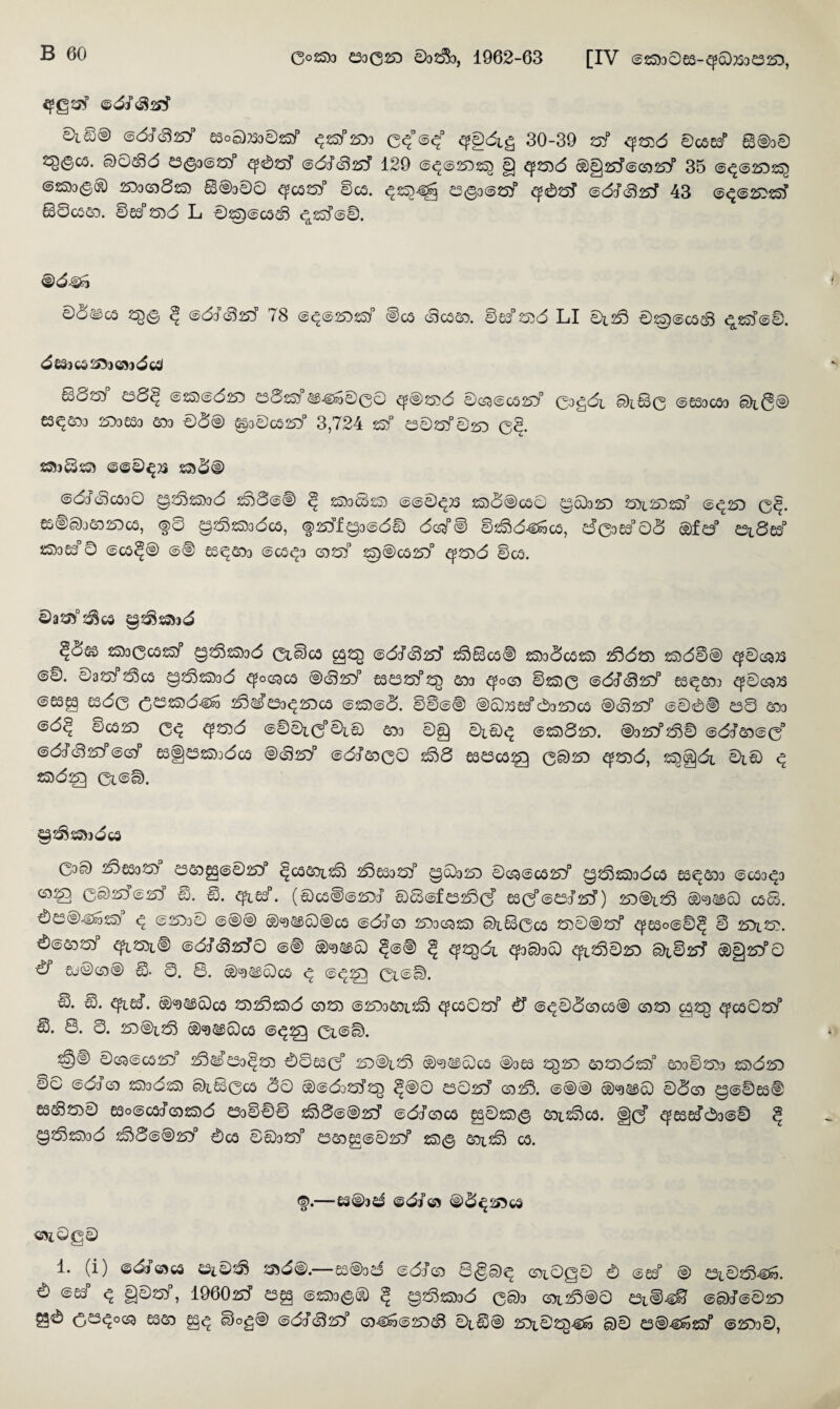^g2s7 <s6f&&$ 0lS® ©07(8257 £305)253025^ <^25725)3 0^@^P q?00Lg 30-39 257 <q*25)0 0CO£3P 8030 2^(g)C3. 8od3d £3(§i3@257 c]?0257 @07(8257 129 ©<^@25) 25i) g ££25)0 ©g257@C0257 35 ©<^©25)25>) @*S5o©® 25)36)825) 80300 <^00257 §00. £3<§a@257 q?0257 @07(8257 43 ©<^@25)257 800261. §o725)8 L 0s5)@cod3 4257@8. ©0^-i 0063(0 £j)@ ^ ©07(8257 78 @<^©25)257 000 (8c0£0. §£3P25)0 LI 0{,28 025)@COc8 c^257@0. 0Sg)u* J!je>)0oJ 8822T £30§ ©25)@025) £30257O34&000 ^©25)0 0(53@CS2S7 03gdi 8i80 ©033C03 8i@© £3^633 2513£33 £03 08© 03000257 3,724 257 £30257025) 0§. 255jc32S) @©0^35 25)8© @87(8cO30 025)25)38 208@© ^ 25)3825) ©©0<^JS 25)00020 00325) 23X25)257 @c^25) 0^. £50836)25)00, <§>3 92825)3000, f23)f03©00 067© §2804^00, d03£3P08 ©fd° £3l8£Sp 25)3£3P0 ©00^0 ©0 £3^6)3 ©00^3 6)257 !@®C025)P q*25)0 000. 0a23)P2SoO 02^25)38 ^0£3 25)3000257 92825)38 0t©CO 0^2^ @07(8257 28800® 2S)3§C02S) 28025) 25)80© ££063)3 @S. 0a23f28cO 025525)30 ^OC55CO ©(8257 £3£323f2^) £03 ^o0O 025)0 @07(8257 03^6)3 ^0G)?3 ©£30 £300 0£325)04^o 28d£33^25)CO ©2S)@§. §§@© ©023£3P©325)00 ©(8257 ©00© £30 6)3 @0^ 00025) 0<? ^23)0 ©0010T010 6)3 0g ©i©^ @25)825). ©3257280 @076)@0P @07(8257©67 £Sg£325)30CO ©(8257 ©076)00 288 £3£3C02T} 0825) q?25)0, 25^g0i 010 ^ 25)02^ 0i©8. 928 23)3005 0)8 2803323) £3£O£Q@0257 ^006X2© 28£3323f 00325) 063©CO257 02825)3000 £3^6)3 ©003^3 CO^) 0825)°@257 0. 0. q*t£3P. (0CO®@25)7 08@f£328(J £30f@£37257) 25)©l28 ©<?)££© C08. 0£3©-€^25) c; ©25)30 ©@® ©^^©©CO ©07oo 25)36)25) 8i00cO 23)0©237 £££3o@©^ 0 25X25). 0@£O237 «^i25X© @07(82570 @© ©“J^© <^@® <* ^2^01 <^3©3© <^.28025) 8^0257 ©§2570 •07 sj©qo© 0. 3, 8. ©9£3©co q ©<^^ 0i©8. 0. 0. ^id. ©<9£2©C0 25)2825)0 0025) @25)36)128 <^000237 ©^006)00© 6)25) C§2^ <^030257 0. 8. 3. 25)©i28 ©<9£3©C3 0i@8. ^© ®63©C025)° 288”£33^25) 08O30P 25)©l28 ©<9£2©C0 ©3£0 q)25) 6)25)025)° 6)3025)3 25)025) 00 ©07CO 25)3025) 8i.00CO 00 ©@032572^) ^©0 £30257 CO28. ©©© ©<003© 006) 9@©£0® £3^25)0 £3o©co7(S)25)0 £3o0©0 288@©257 ©07(3)03 03®25)<g 6X28)00. g(]f c££S£7©3@© ^ 92825)38 d?)8@©^7 0co 00325)° £36)£3@0257 255© 6X2© CO. <g>.—ea©jd @87c? ©0^2S)cs «X0g0 1. (i) ©07oco £31028 25)0©.-£3©3d @07 6) 8<§8^ 6)L0g0 0 ©d © £3i0284^. 0 @£3P ^ g0257, 1960257 £3£§ @25)3(g© ^ 92825)30 08o OOid5©0 £3i©-€^ @87@025) ^0 0£3(^o6) £3£0 £§<^ 8og© @07(8257 CO-€^3@25)^5 0L0© ^X02^-€^o 80 £3©-€£o25)7 @25)30,