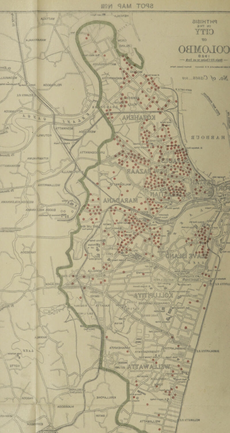 1115 H >}AM T093 •» ' 'll AT'\A'NKX13'M