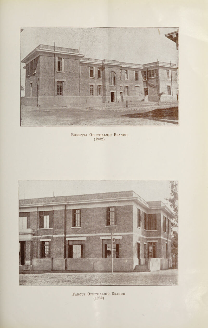 (1932) Fakous Ophthalmic Branch (1932)