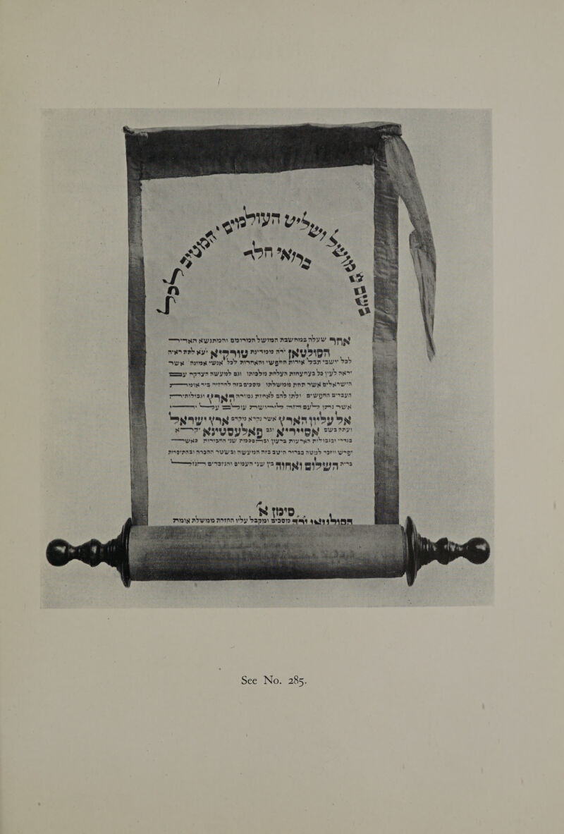             Van xwinens aren bwoan naw nts my y 5hN mn ant wy? Nea nya 19 INVOIDT Swe savant wir’ $39 mn wgnn mig san ssws bab meey noses swynd sx umsbi anbyn mnynys de pry ax ows vinsb samen inbwrr nnn swe phen —«sibrs31 van manaa nrnge smb inbr pwns saya pots Sem yy ete yy pyrite sareesybes yas sue Dy yan sere ev annoy ON 7 NIVOUING 3H Agamaamay Bwanny “MNS TNS OW TSem5) Yr5e MysEs mobisany 43 Leer Lt ie Srvotswy OAT Tw 13 mam Ry sissy nna ‘sé Tay mb wine nya why dspra ce rt2D., BSS  