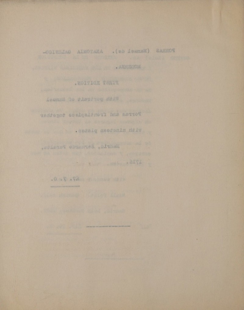           “teat ogot esabealiooat ‘ab ‘pi cotiot | , sesh “saeeai avogonts set, oa a a : dient sbsiceved, vba” oh Rw
