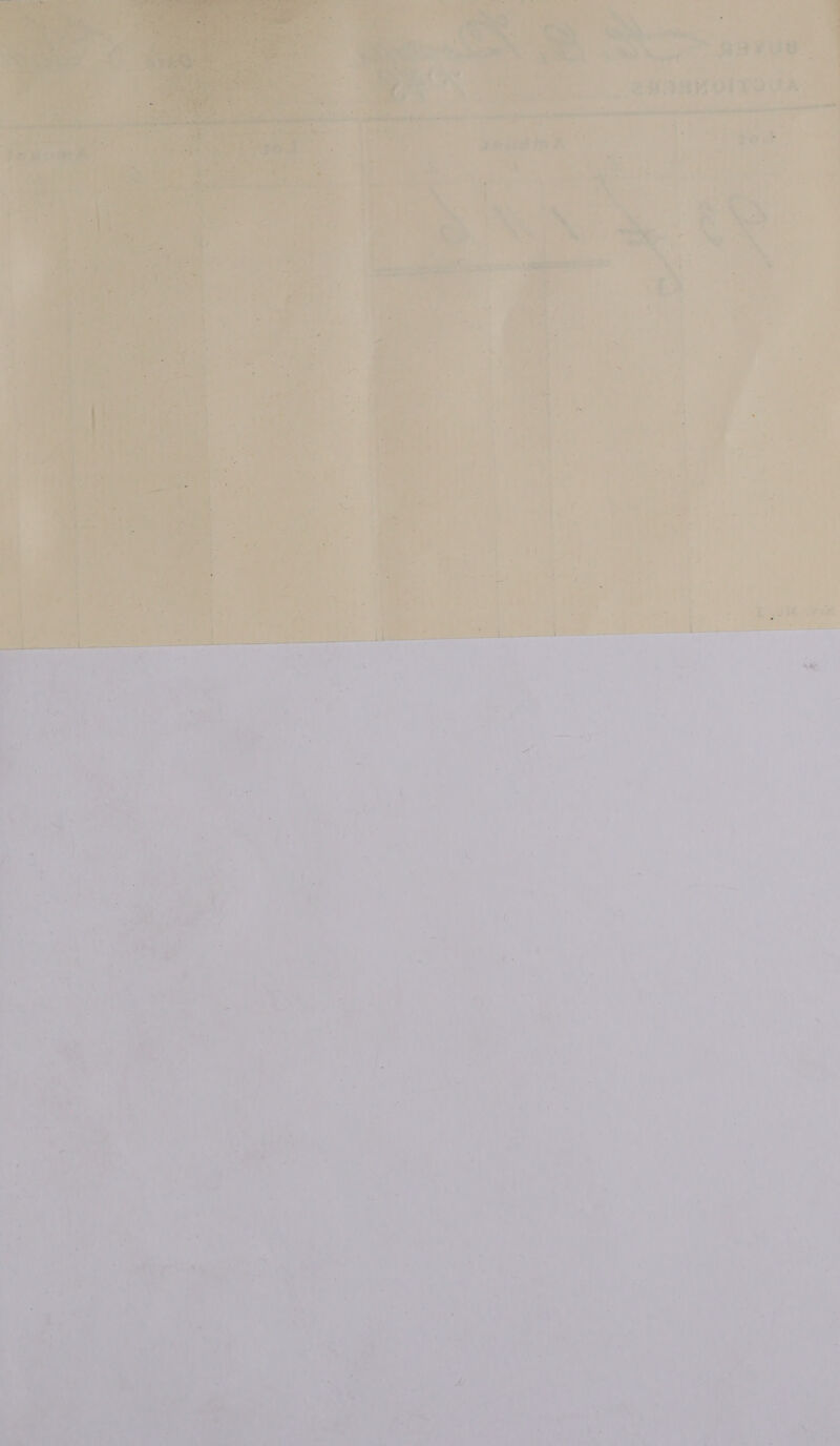  4 a’ ié “al re ya 