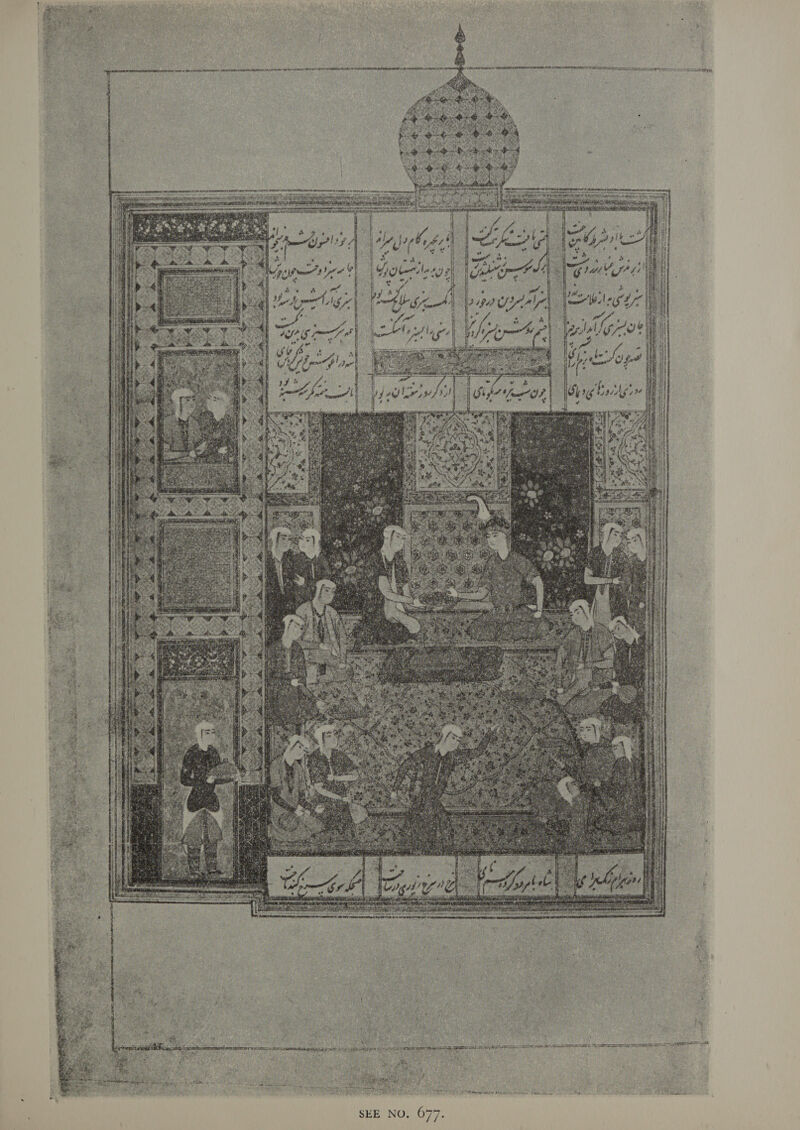 Res sae Netcare: Pama aoa Saag anne ee oY GEOR tered Pik torhic thot 