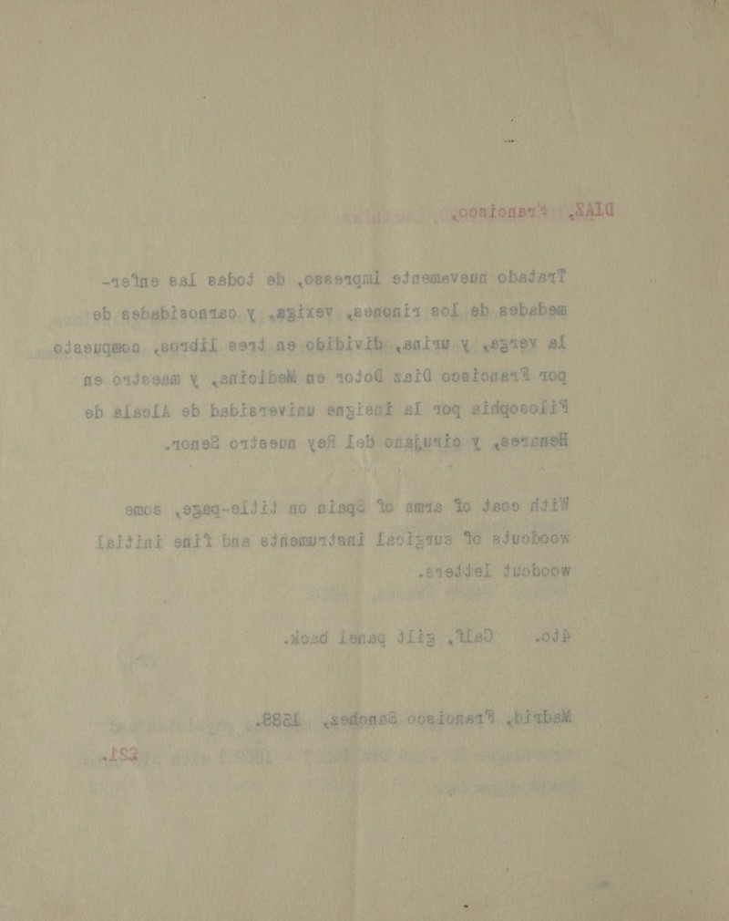   ht Nea eA al aga t    a rae eae ordseua ve 13 et H  \ v iat eth oe  my iy. #y te   coals