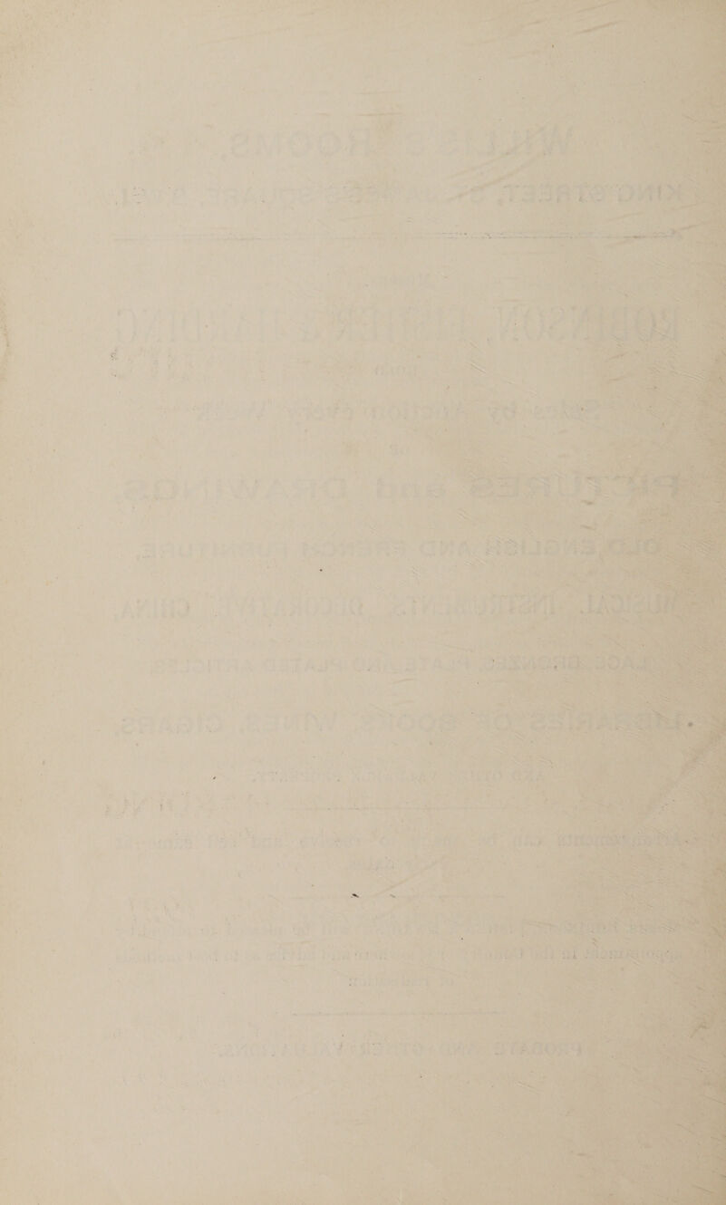      eshu.sern g “fie athens yap tinea SAIN 2+  >  So ae     = . hat o 4 r ia a lala wanrinionns ats ne par eaten          oe