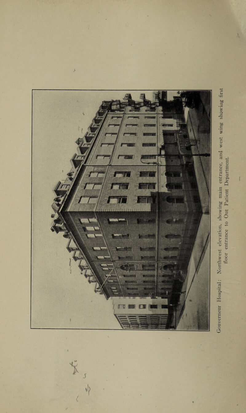 ✓ c Gouverneur Hospital: Northwest elevation, showing main entrance, and west wing showing first floor entrance to Out Patient Department.