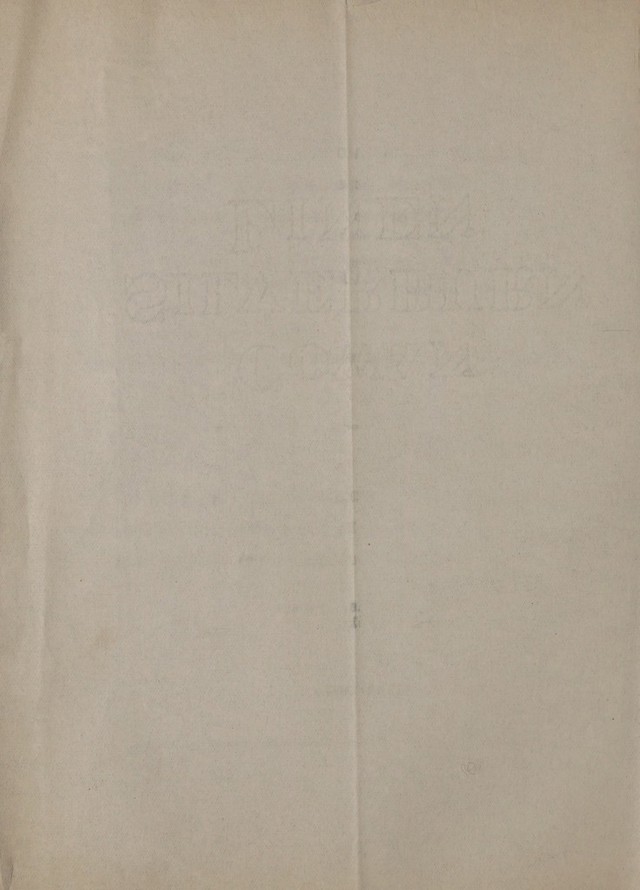 digitised image 2