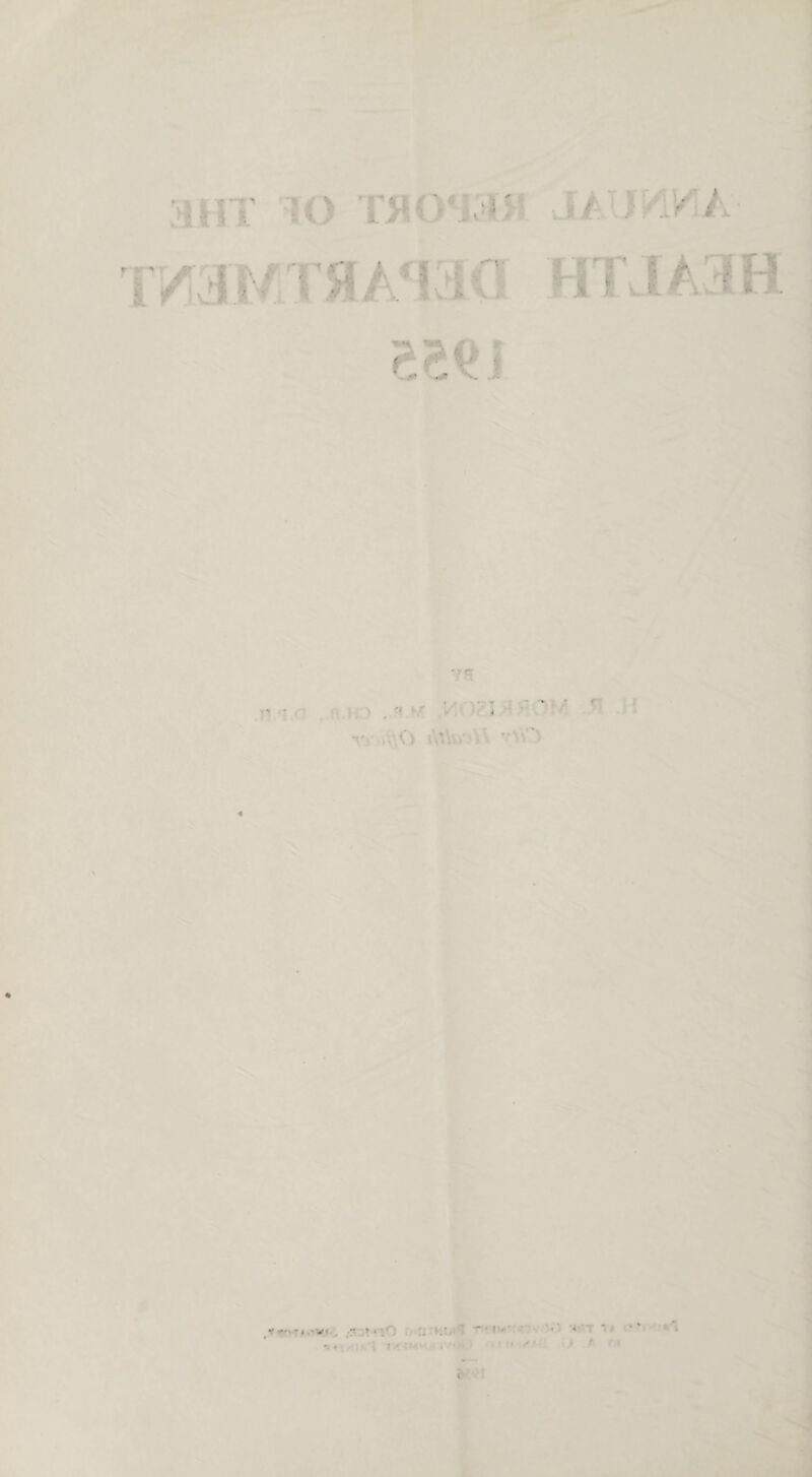 7* \r ’ ■ . u ' r ■” ,-r >«:r: — »•- ' • '*   “ '• i . • ' ■