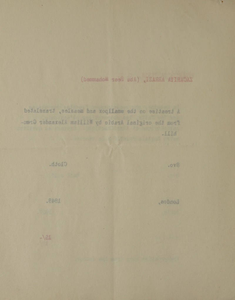 Syaen j rg , a’ { “8 ee 