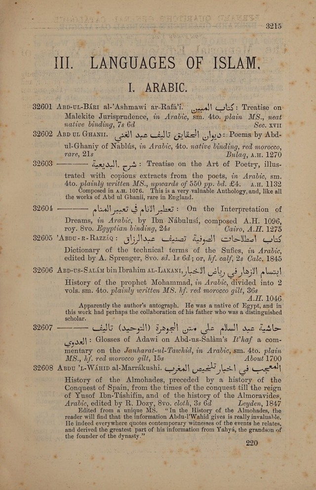 digitised image 3