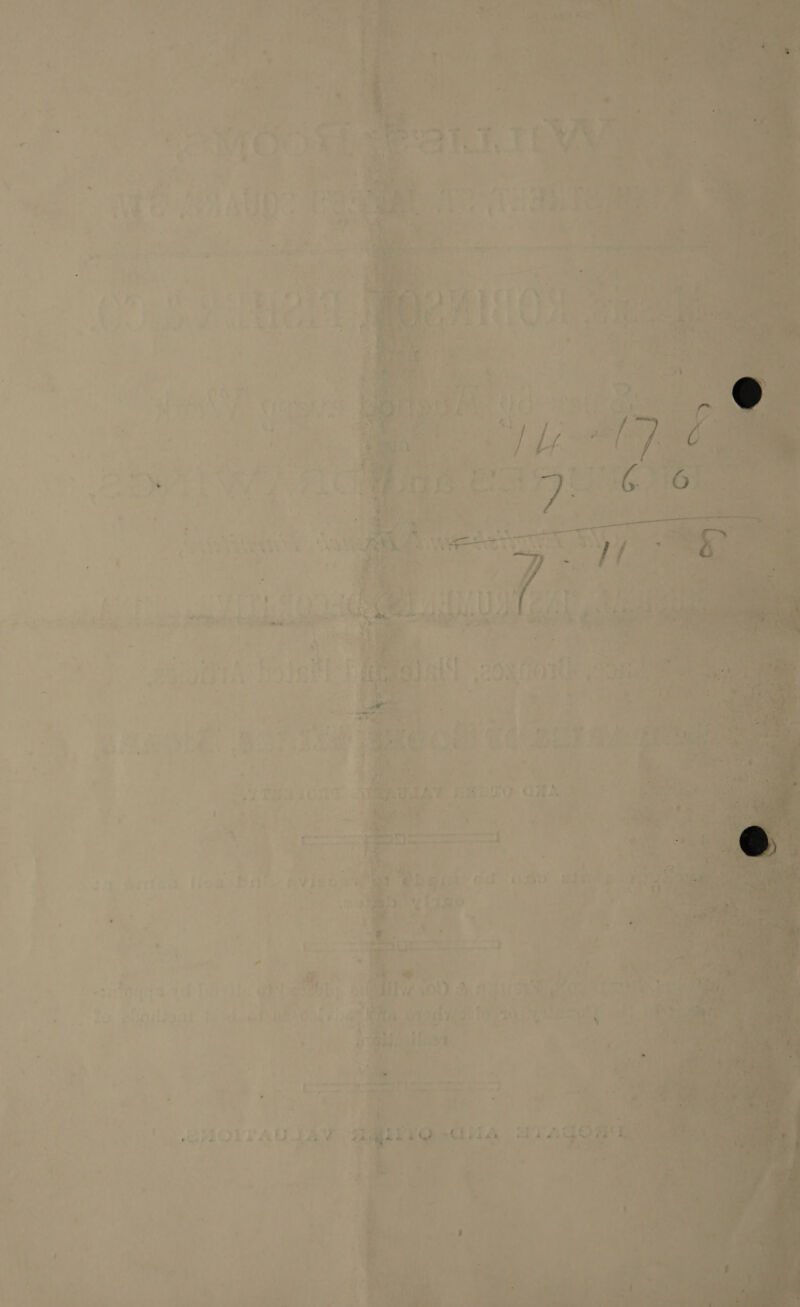 = 1 ees | ry ee Mee ee oe Jara % * 