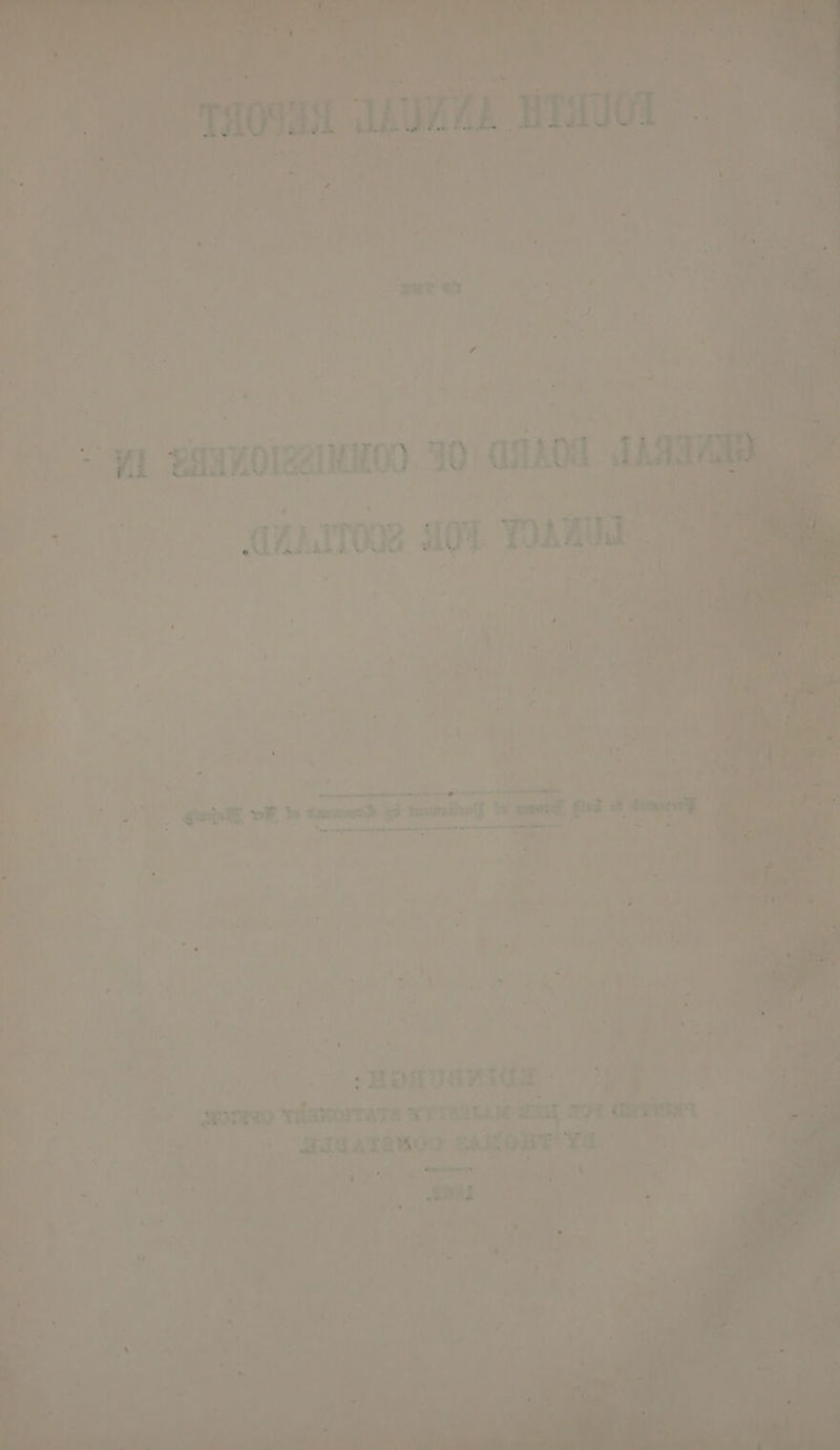 ¥ yan ee ee ee fen rempe nede ES vw to tio ey sh ae yy! tf ba ¥ ao ty iced ie = i va emend?, sie | a bo re nanan entices ee i] me ne fate etme ae areas Pid