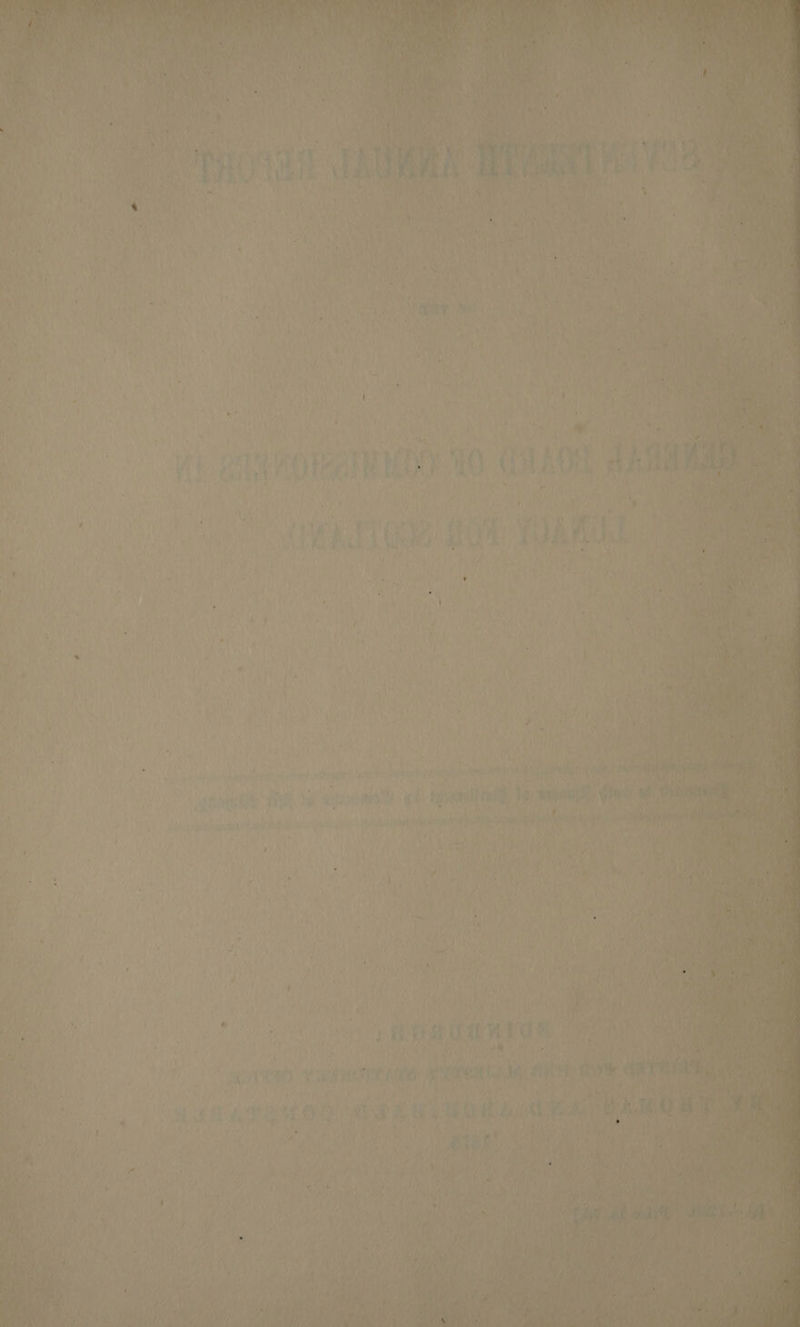 # 5 4 Ira LS Kae f MART ULent 14 wed M4 A