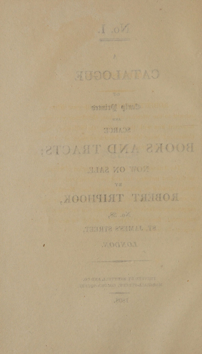 * • A - ' t ■ l1 . : . 1: ' ' 1 ^ , V ;&a\ • • . ■ f V 7 <7 , y; . . je. ■ ,, V - , , ' '■ - • . ■ • •V ■•i - < - ■ ‘ . ■ • or ')<;