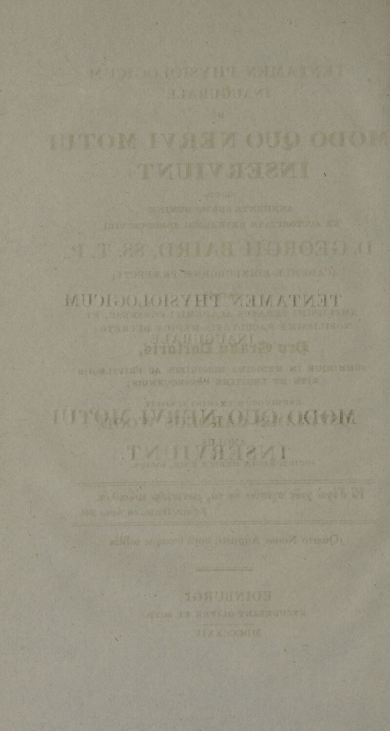 /' V’ ■ *!■ )\y,yrn ':uu:\'r/A'\ ■ i ;<? VUf» WWi ( • «Ttfviv M# fuia ::<:£ ' th • ri-i y ' I T , ■: . . H * ‘ ’ f.U ii f.