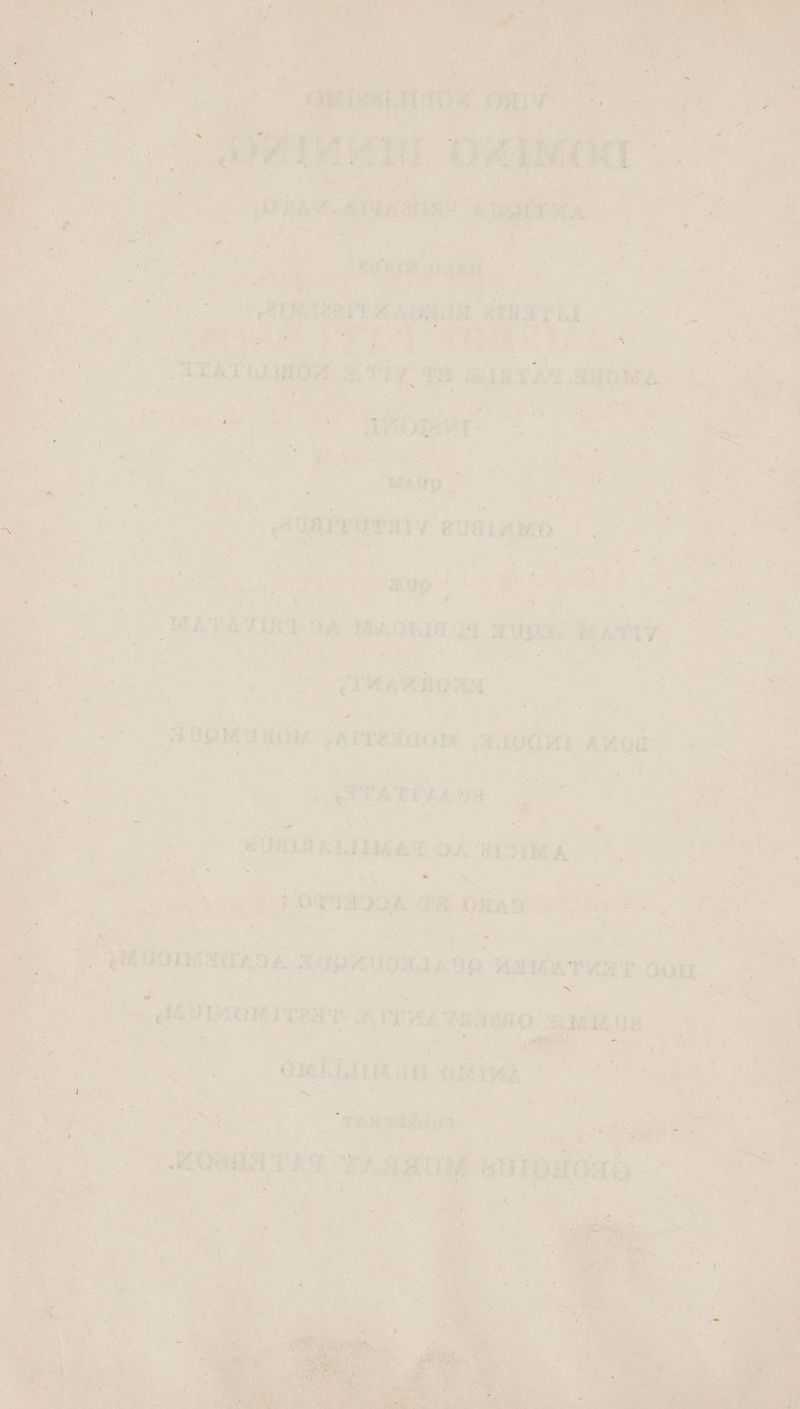 ^ b * aa. | dPUSPTUTATT RUSIMMO ^|. 77 20 C08 E. S IE LA j LISMEE Ad » ) ! D - M .j » |I MATAYDU OA Máollags USE MaTIY 0000s  uo I rv. LEUR dud tss B : Lem Tn ^ LP E » uU N v- 7 . ; ; ] 2 n X * . j ne E TL Un mw UR e À  , i Verdi oe Uic COM CUPIT : Mr NAE NIMM EASMA AL À * M 5 n ; A 1 * NP ] ! ; I ! n CD  H Ü A od 1 U , LE A Mi L   n j mw VT E vim p - e. ' P UT LE LI t » ; í N d h y / M f 1 t A : HE i r h , i^ NEP eo i OP t CE P e un EN AE z m uc NOEL ud d ' 4 M P1 las ^ — V  TRITUM - aM UN s N EU * * ow ES N  9 WIL 3 7 M , EEUOIMNQAO4: 3UDWUOXAAUD XXMATIST OO n. Ve Wu x. Ie - ke E . iw ; * V 1 2