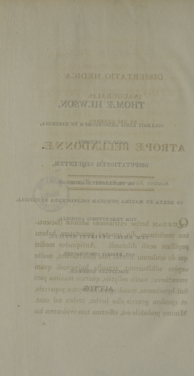 . *. 31(1314 OITATH388IO - 1 i y i &gt; ; fi ' i ' ffvMOHT t' vi niaooi- u^ i r,:., - u :■'■'■• t iraxviaug; i a xoiTAToaaia « rij•/. • i 'i.: r;: r&gt; 1 n' - sit &gt;f r j . 7s— &gt;l • • Kf &gt;Ji.vi.rv &gt; mav .rj;c Air.i,:am ts atjuv. i &gt; r.riioT*::&lt;rja,«.;i3 mijt .a U 1191*3.. } S f0ffl )*; t i;)9&amp;ij j r }/ » ;« fCM! : ■ /, &amp; ’j rj iir-r! ' otfnax aoioinpilaA .ilmaJuUh ifj/so !&lt;i«ffiqin &lt;wi«» nrmrmm im«!. i„f; . . ; KO.ro ti A, /;| 7; imi?, ku oidorj .osdrjji ni!. fcirjmj* inoij^ijo 1&lt;j ^ nt3/i li)//4) mei dfiiioofts ,j^o slfdxsdoiq jm ad/