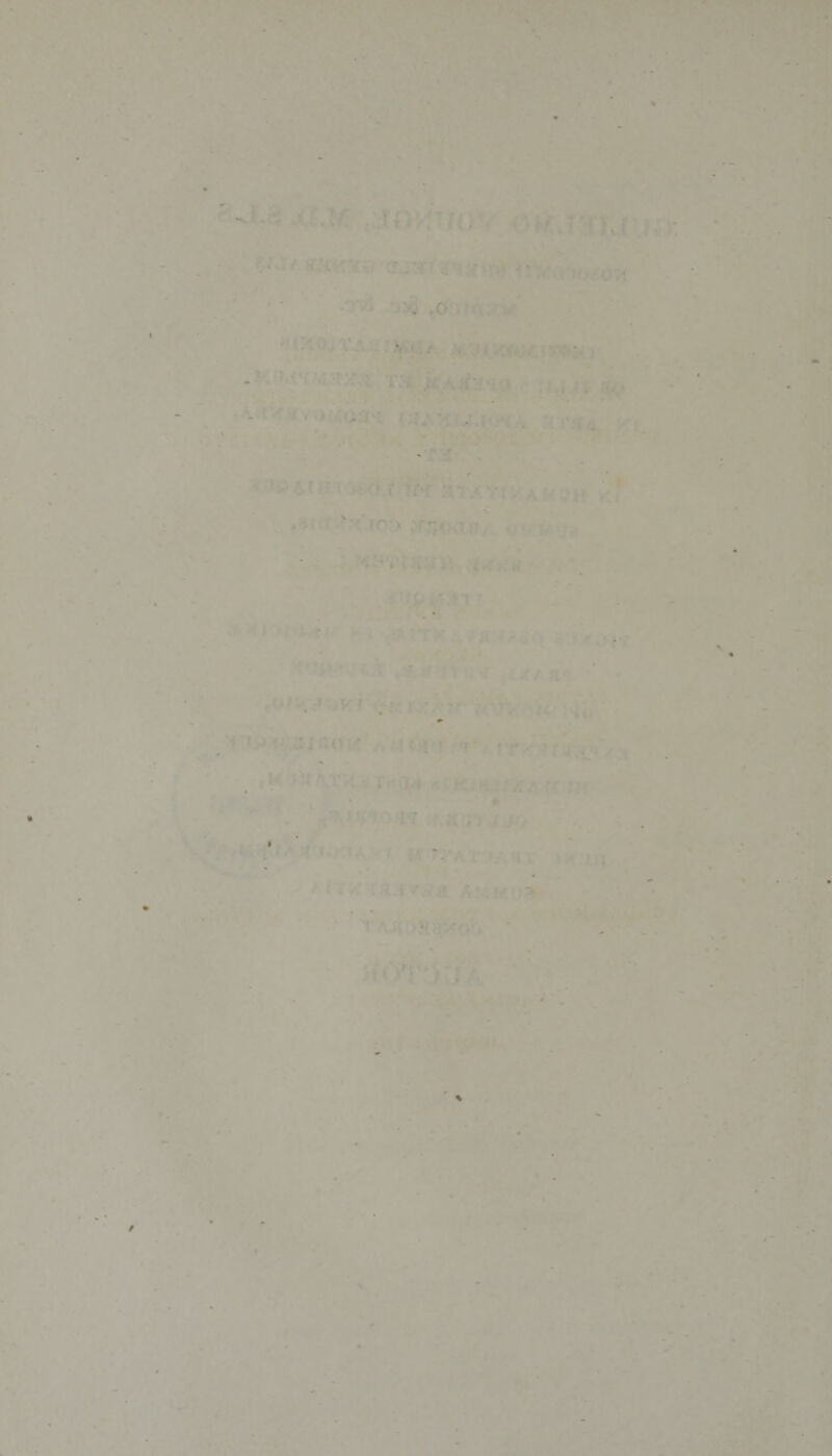 - .o .. . . * T. • * ■