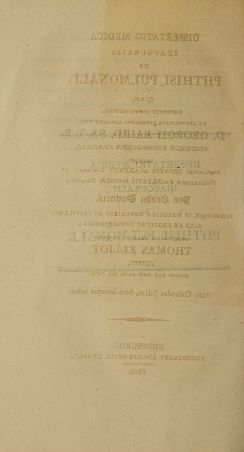 K OlT/^11!I.a8!0 ' ■ MtS ■''• T JA510M JUSf i8IHTm ' ; ■ ' oimm ^<i^noMQA 'J •anuX&amp;'9i:% .:^T4?-? srOT3^A ^.a 6 .ciaiAa-litMoai) m.via05l\3am£ia mmOk^K fis ■!s .TTHHasw:)'lf>Ikk'aA^A^^^rfA^^ gOTa5i33G ^.DiaaM EITATJIJDa^S AMiassiisuII . ^ ^LIAimDuA -.' ,%f70fto€5 ij({6i0 m^, i<}-:in‘nsi% ua itiajHOKoii/kmoiasu m SJipsiHmv ^ £■ •aHS^.?p3^M:0S 5i.nTl-S^»2 T.3 ari^ 5- > - • ,;' -'r'.^-- ,?J - •' ■■ '■T'r;’*^‘<^'. . . * . ^ 3:.V_ .-c. /TOUaa 8AMOHT . ■ . ,, .. . jv ',■ -r-’.: ■i»-s>u^ .SOI M-AM .02« TSI^-O,?; i?Aoa '5ifp©-x>l Aimd ^esUul aSl it' OSfr .AuCi: Id dznm 'iAAKzaua^3 - ■ASi