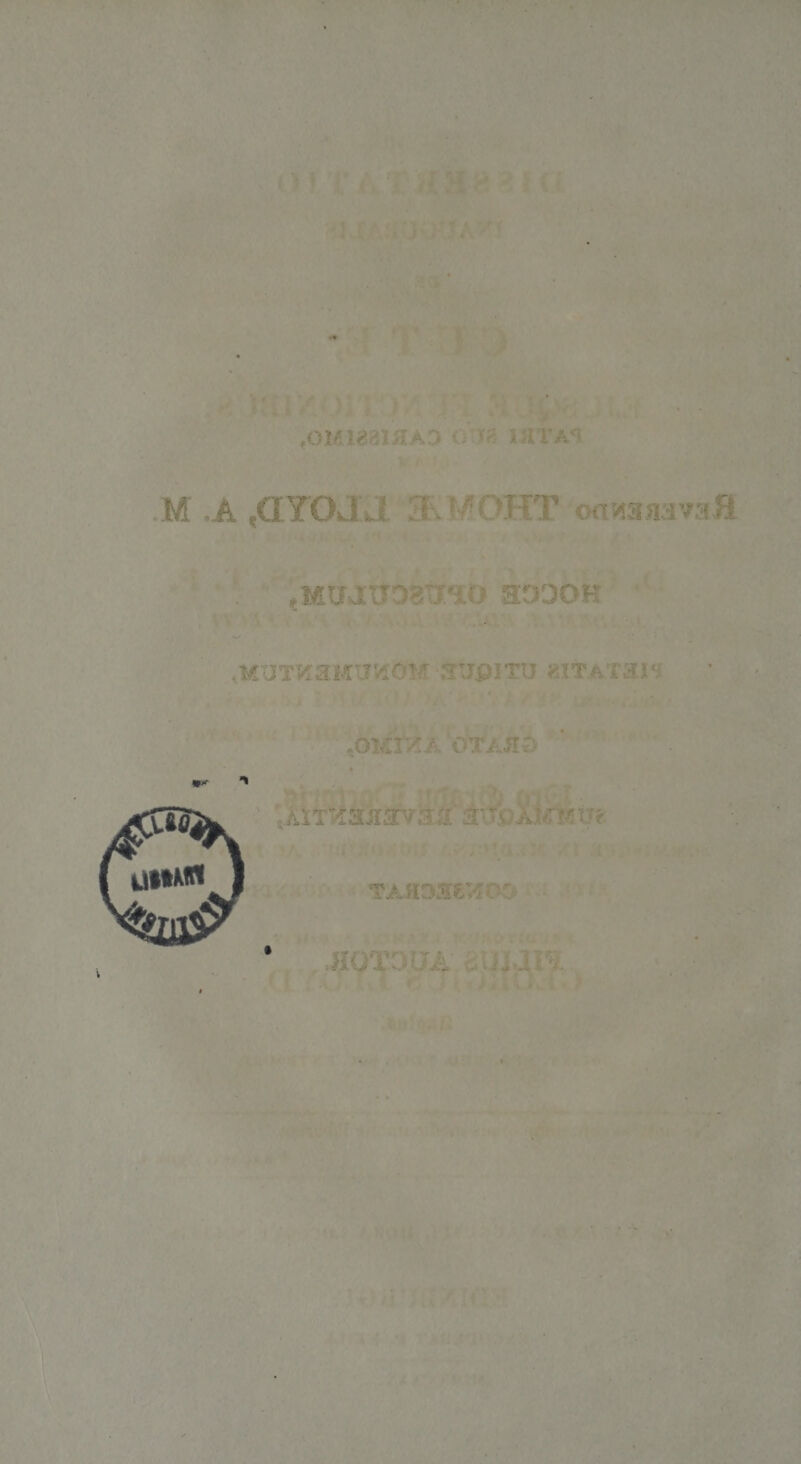 ,OMiaa«iXAD '1 i :; >v m .a «amu av-- ?ht ^sa^aa 30DOH <MUTO3MlTVi0rr '5IJPITU fctfc* •: 3.1*-. M&amp;iy.a otajid ** **