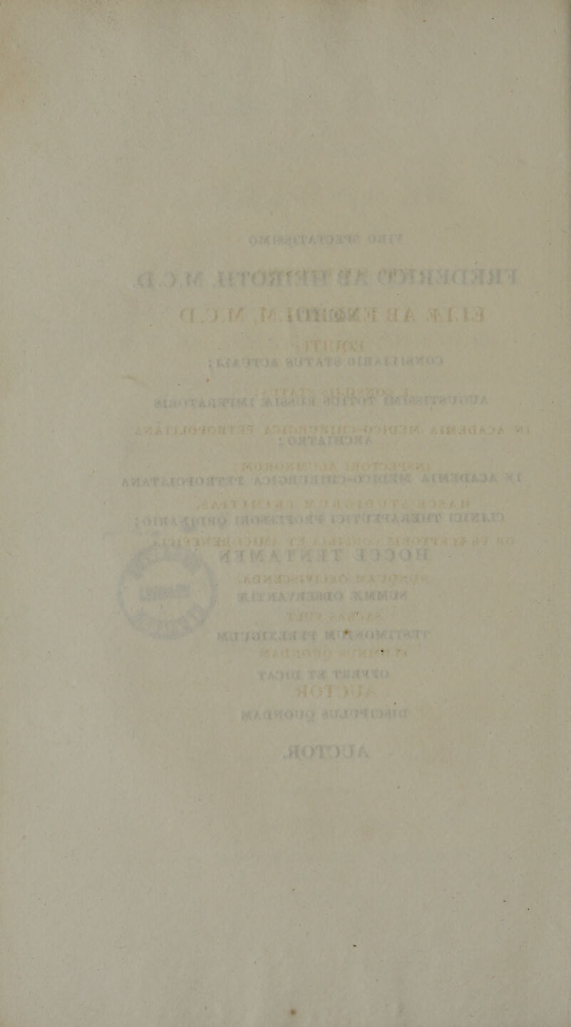 ^r/u^rvA' > i**' )W* U , t/ .u-Mftwwith CW5i » a . t.tf V- HBtMHOl ‘dk +113 Ai4*T,.imOflTSl A )U>JfTIfIl«.><jrU<f3K kiWVU Jk *l * ■ - : * i.j ;<u f i 0 «» fi * rAOifl ^ Ty,\WU) ■