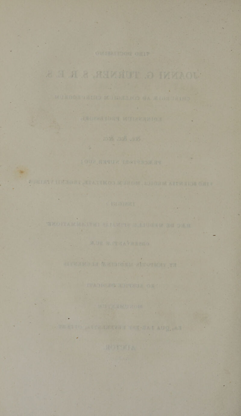 V *■ ' i . ■ ... : '