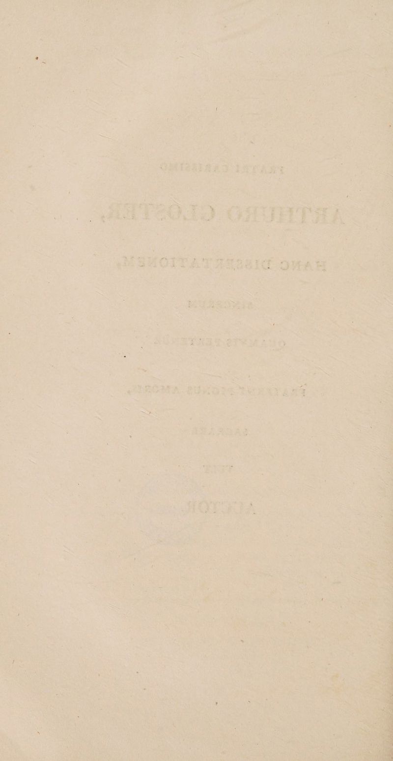 rcm des uox n x.