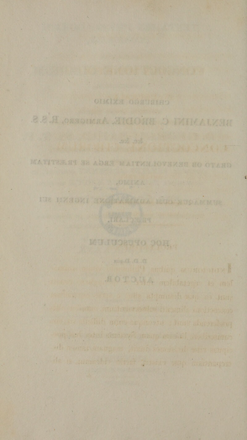 - , • - ■ V-. ■ - ■ -c •'7 ' * •• ^*\'*j* ’’''i'' . v*' ‘ > f 1 ^ ^ f \ ■■' , *(■ r:} fA ' . , ■ ■. ■ ^ . . _ .8.8.11' ,0}!;'Jijkk,'iA .JlUlf >y;H ..') I'5^1 J<'/: (.ZM1: . ♦ '. . .«i.t)'i. i-1 n-r f,- ‘ '‘t.'. .!^y ■'/ ■ •'>■ * Tim^fTi AbH:*r j/.AtT>rai07H/.>nr ho 1 ^ liS 1 j M *) y.. i cii ^tv. ^Sif. t( /l ■ lo ‘ >* Jp7li'i-' vP:^ ^ I r ih-n-.n a , t ■'■-.iv: ■ ??!,; VI' ■ if/ ,'> .‘^ y ' i .»1 ■ ■r/ ' 5 ,r ^ 'i 0'T 3, T 1 it '1- ^ ’• sT* *- ^ 5 V • «f ?» ' i > 4 -v < A •? P* <4 I.: ‘ n ? . E . , -» c ' • I.P:i;' i<.':‘)fjr?;i j f\ i > '■ 9' ■ ' ' ,4 ^ ■ f9 ,■ ' ' ' ’ ^ ^ V- '- ^ '“ . t ,;r, /'-Vi 3 U t/' ^ f ■ b r .i.A '4; >i . '\ ■ -^ 1. ■ V . '<» ' 3. , y > l ■ ■- ■. ■' ,.‘: /^.1' ; *.''','' '■'■ f ^ '■' 'P'' '* .!,* IT''?'' 'f' •‘- 'P.,' ■;• ? j \ ii«-p I