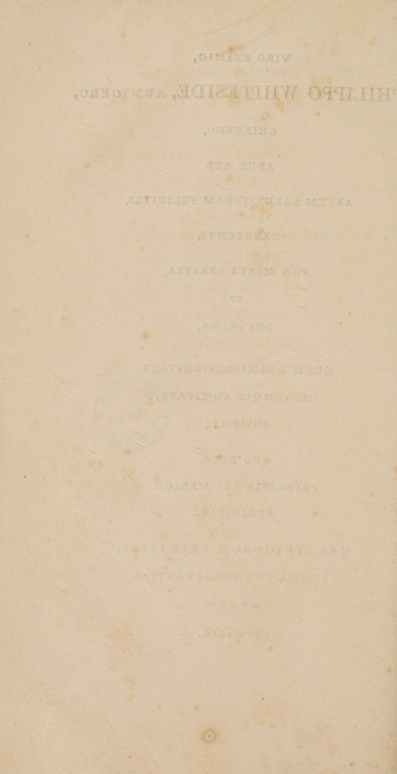 . #'• ■ , o I ■ : : y ■ ■ -• o‘i .-V r'H- .r ' , I. - ‘ ' r-h:; ■ • • ' • ' • ' : ■ . &gt;• 
