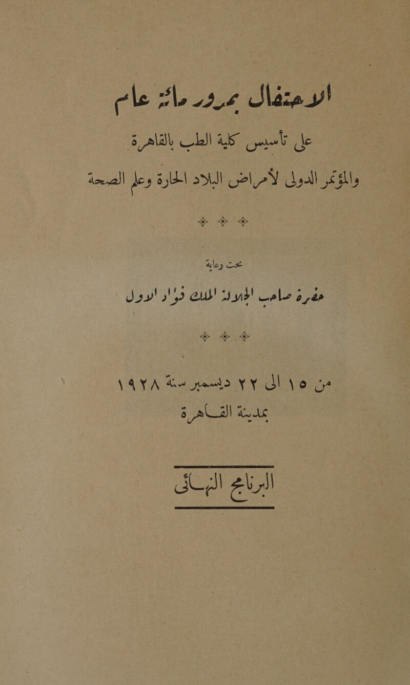 cl #34 las sl 8 AU CLN GE uot (Je mal Je, SJ 5 col dot Éd $ + + le) Le Ds»! ,l,5 eu L)s1àl els o és QE à \AYA Lu eds FY dl \o DCrEUAT JL ak)