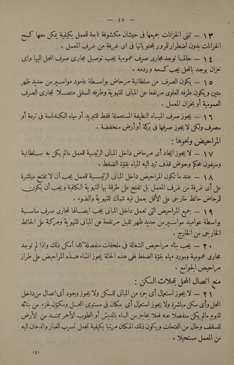 re gm LAR Jal del Byte dle Ger lL! Ge — yy hell Ge yy He ol a Gb get os WoL bal Opn lll sl Ll dal pe Wolt esl CH Lay pro wie tei UL — 16 + 40d) 9 dod CH Ath dey dl 2 dd Cp tools syle Ib_uly (ele > dslela cy Lj nal Of eS id ral SNE Werere fall aig ds GL ge best coll ab OKs ce veal! Sj4 ol dye gucl Bhd yb ASST oles of pel) Logd Gercol! Aedes! LM Sno jut — 4 Ladies 2151, Bb ledpo jt Y Sly pee ayes Gael dilliw 4 oS dl fod wl GU els aby lalla Y — yy decal) 55% oll all a7 Gib Ua ymy RE Oya ithe oY Shae (ay eC SUEY od Seas : eR O14 s LAI 4 I WEL le cet Ny Saal! be oe He 1 le aly a alt a aN ee Bey dale Spo ole bla! 64 GU! Jols desi dl peel ee eer Oaks LAL fe ASy ny 4 gall GUM ge Anti Lat gh te ye poly Aealye deny ; Clallts = lth deg N3ly BUS ST LS Al ete link G WEG Goole oA — yy. SL de Cama ods lat! 5 yt WLI oe gb Laall 358 ole a) y09 dag cole elt! esl : Kl ons Her Sas ean Selo Shales] a9 54 Vs Sol SLM ys &amp; UT deel ue Y — y Ble cy GLO Kay etl Gee BOK GT Sted 58 Wy 5 ptle So Jal U2 ge et NI Coybel oT tall ell ye ple Ded ce Shades OS Ab opal Atl Olealy shall ond at LAS E> OB WS OG y Obed! ys dey Vea | + Drea foal ys