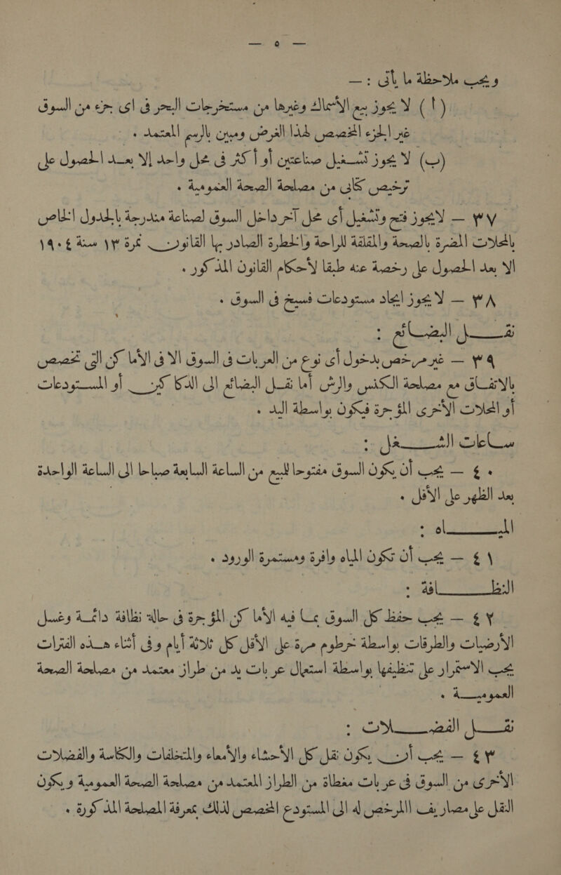 —: GhL deat Css Spall gt om SID spell Sle paten Gy lady Mle ae Sue V(t) J aacall poll cps 2 AHS Gael hl ye be drat! WH » YI heat ih ee ee (ce ) | + Auger) doll doles oy UE Uady OAL! Sptbh deter delve) Gaull Jolo al fe sh batts ad jy i Pre V4eg daw yas oy gildl lL yalell sbd'ly dol Addally Le Sh soll cote SAM Ola KAY eb aie Let) fe Spall se YI + Byeell Sead ler gine sll je Y — yA call pour neta SUE Bgl] 3b wll Op &amp; 9 Nips me: gi eos) pecan ENE | oS ball 3! sled heai Ll Sly got doles a GLayb dl Aenly OS am SIs AAT Soll i fae talcalel sA>| JI dell JI Llc da ludl doll ye Calatice Spud oe = hes I de gall te ‘ ol oh + sash iatens Gly oll OG OT oe — £1 : ees obs Ais alles aha HAO UM a We ha oll ie does ae olfal odin cll bs oll Sot US YI) Jody pyr daly bi) clo)’ decal dean + chaser JLo Gy oy Ob late! deal ili Ue Le Ct Dare Cee) eae really Ly oldsedly lel, LoS! fo eo ol 4 — ey SK b Angas denpall Zeck anrlsyh teeta jl lalla dllans Cabige GG gill os ace + HF All dodyall 43 yas AI yoraitl ¢0 gtk! DI al pod lll Las plane Sal 